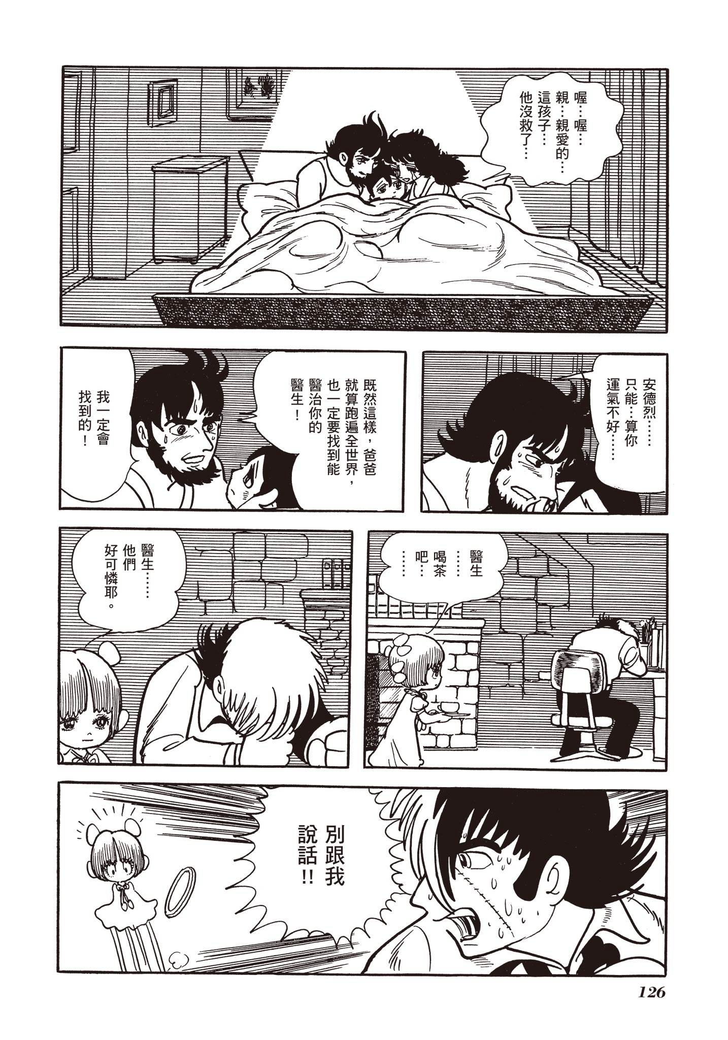 Page 124
