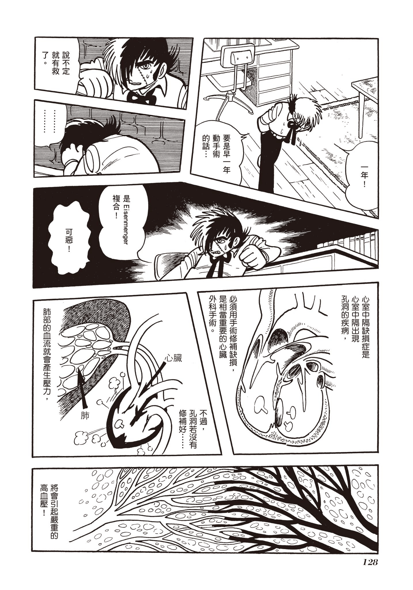 Page 126
