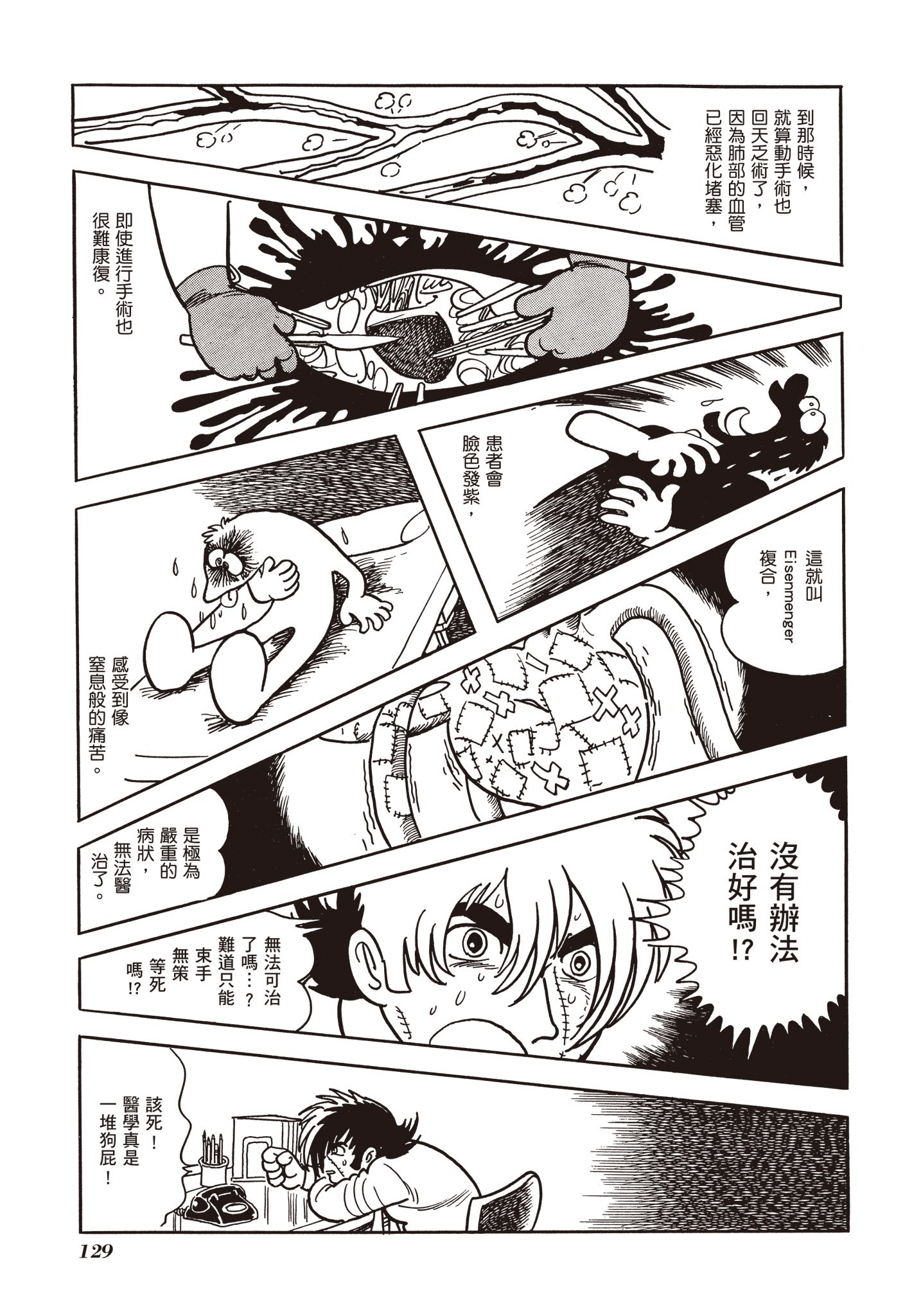 Page 127