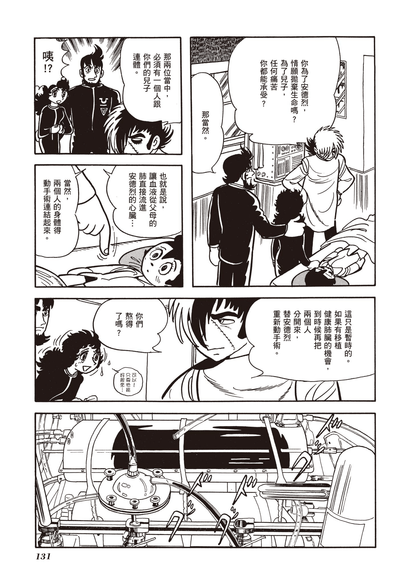 Page 129