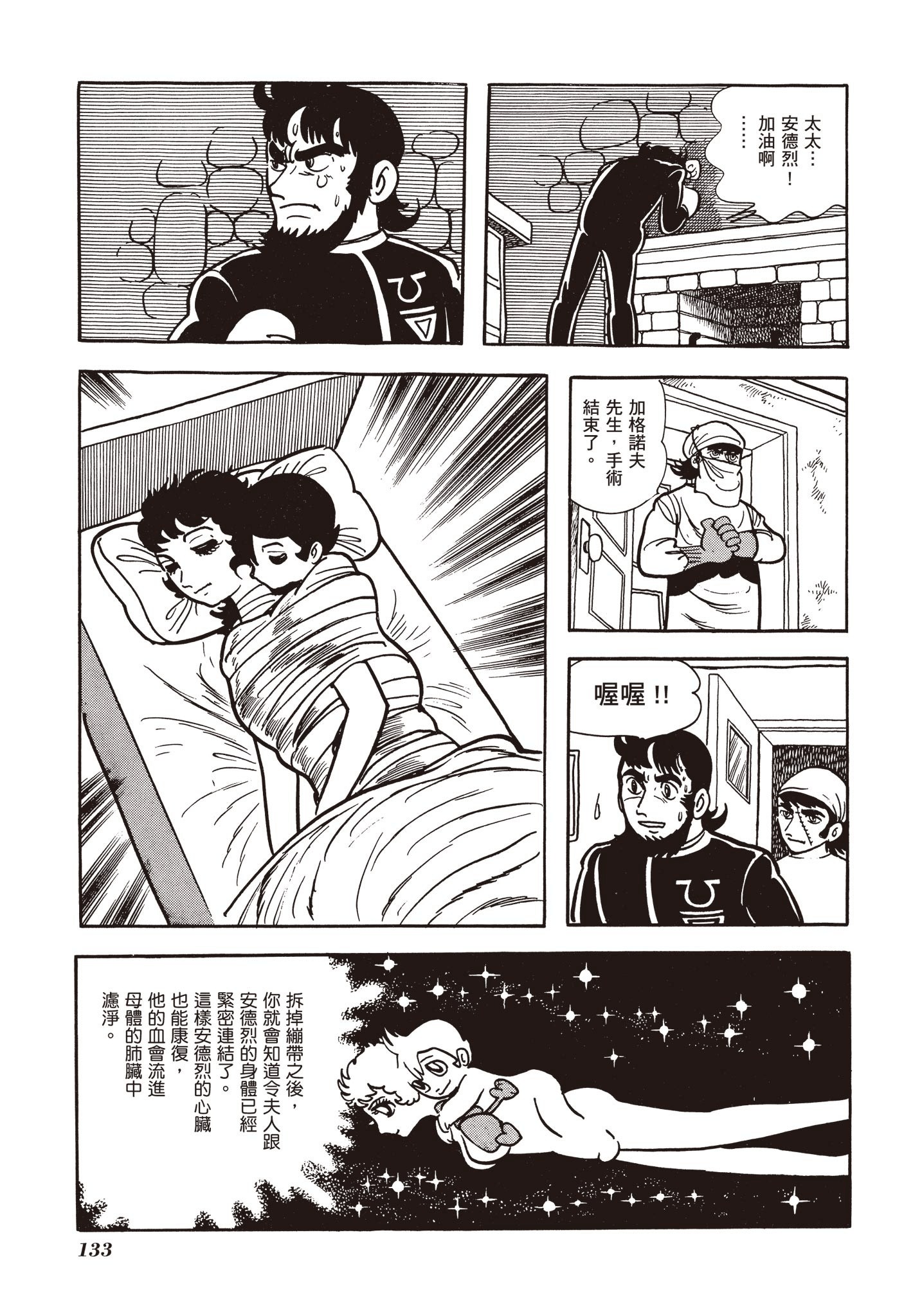 Page 131