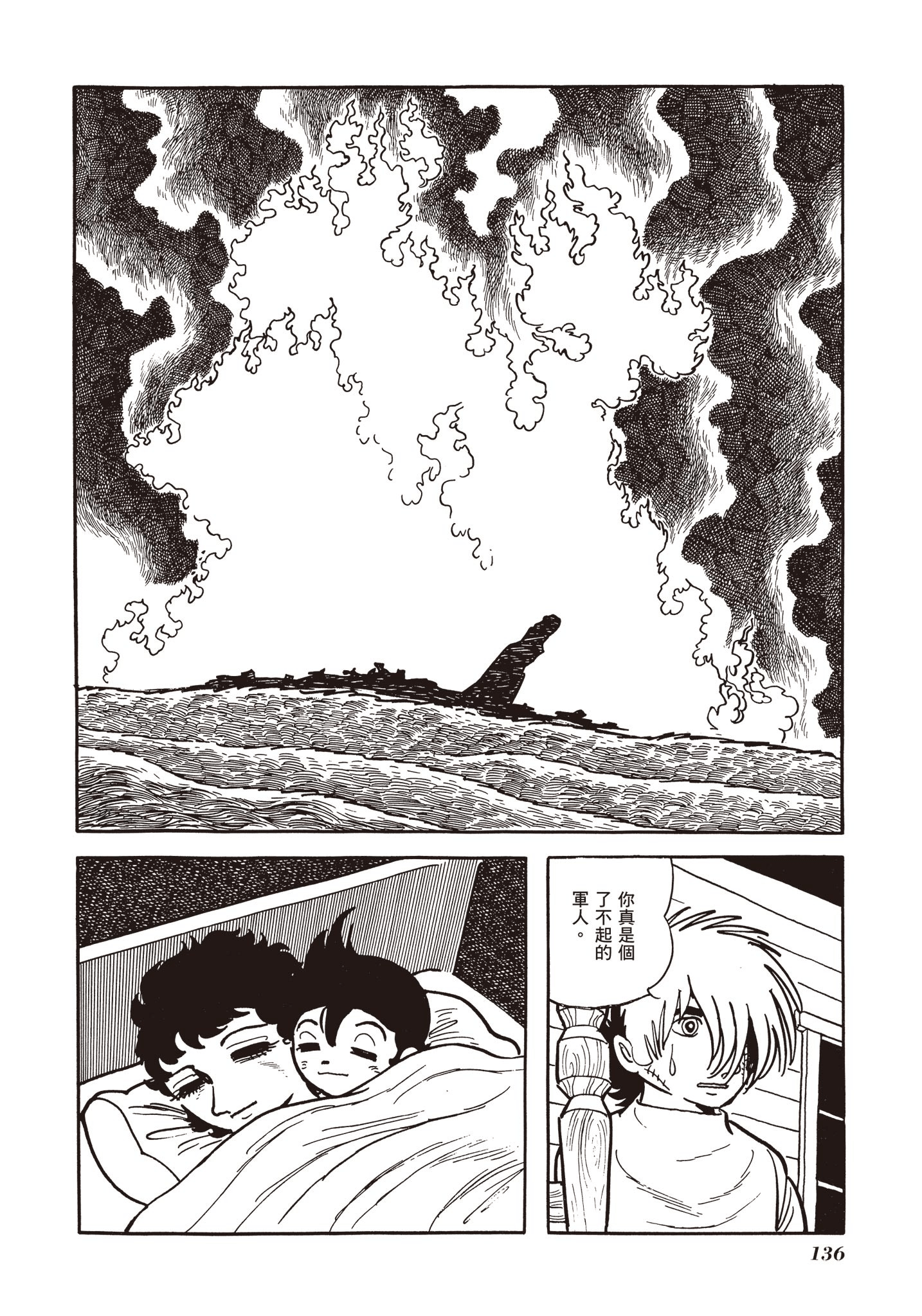 Page 134