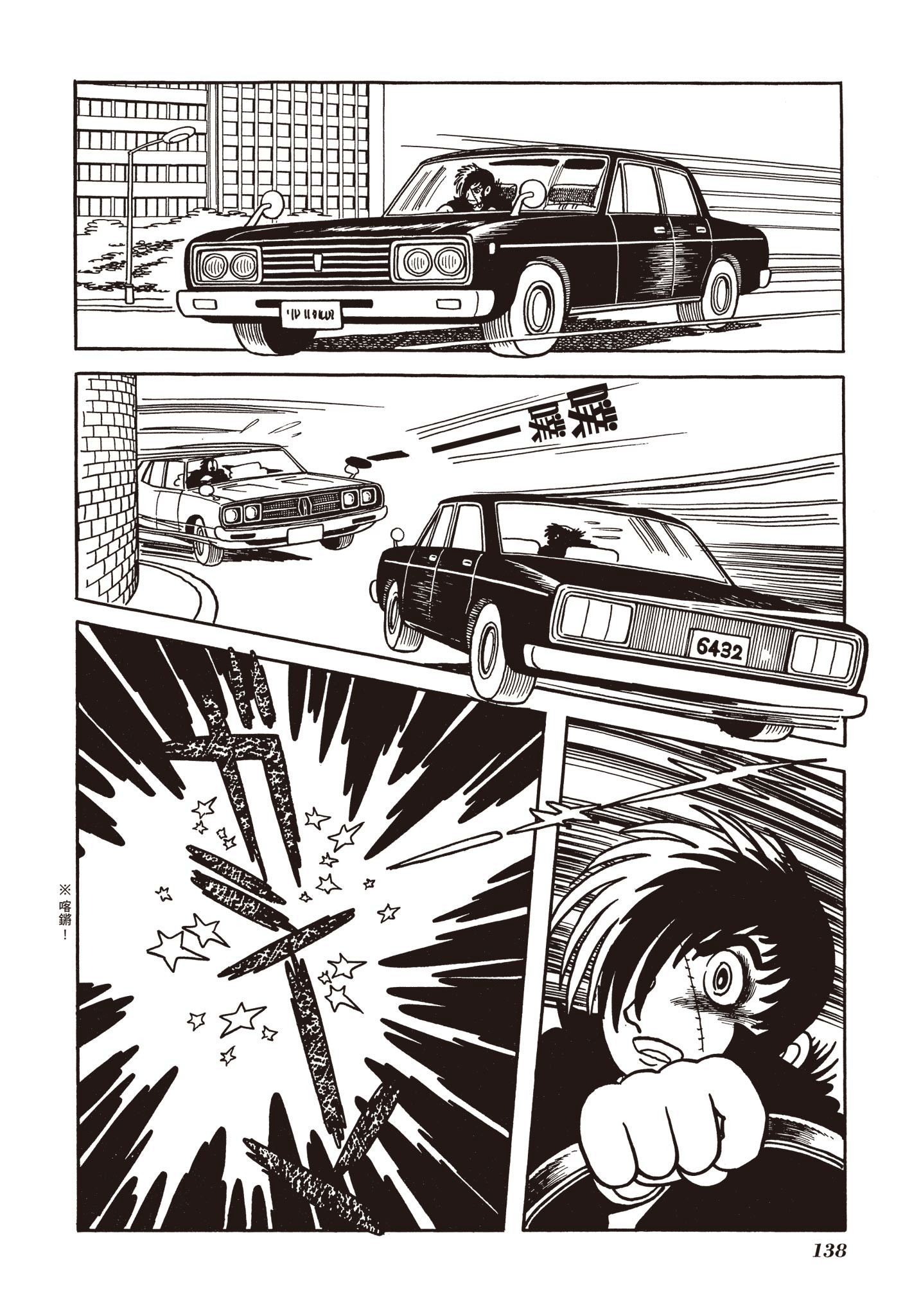 Page 136