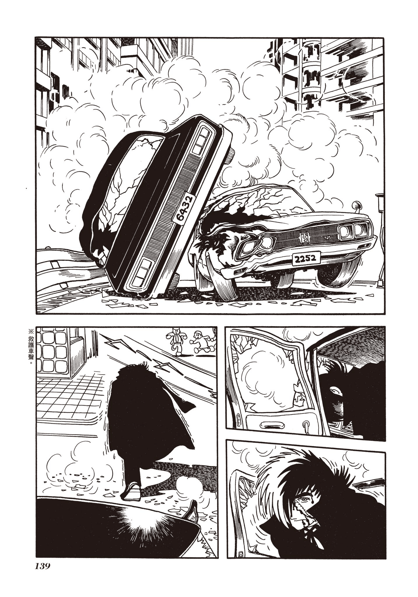 Page 137