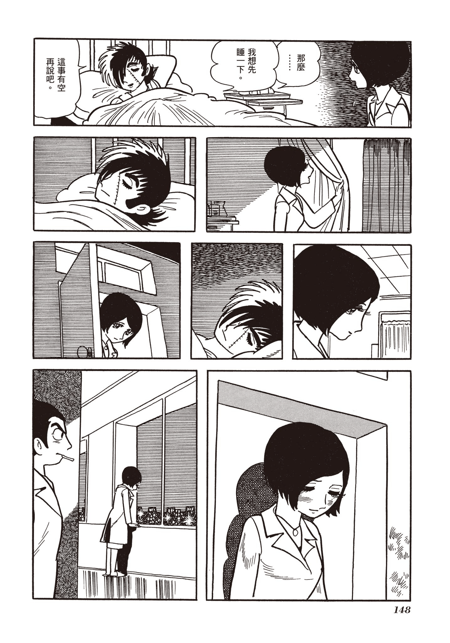 Page 146