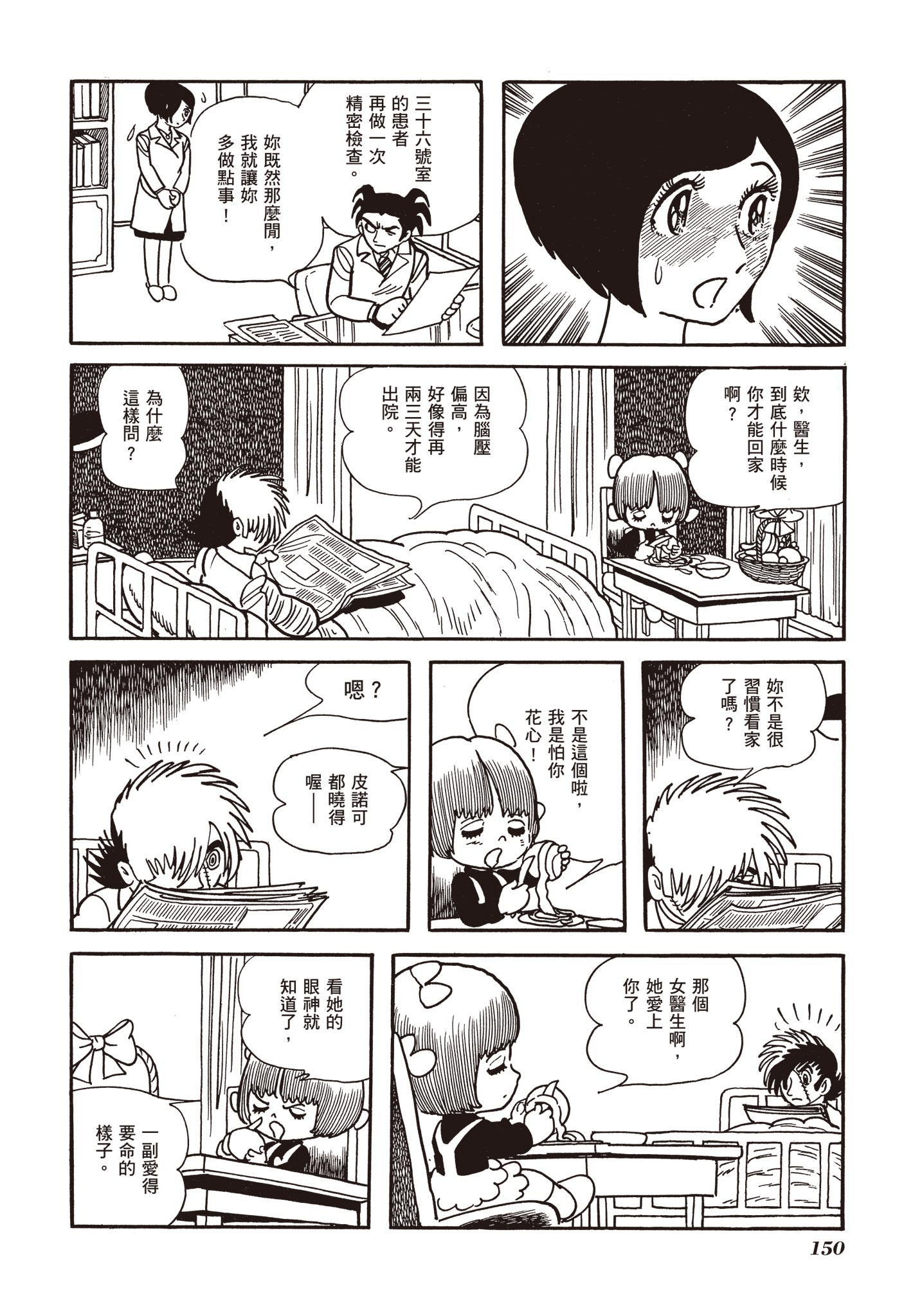 Page 148