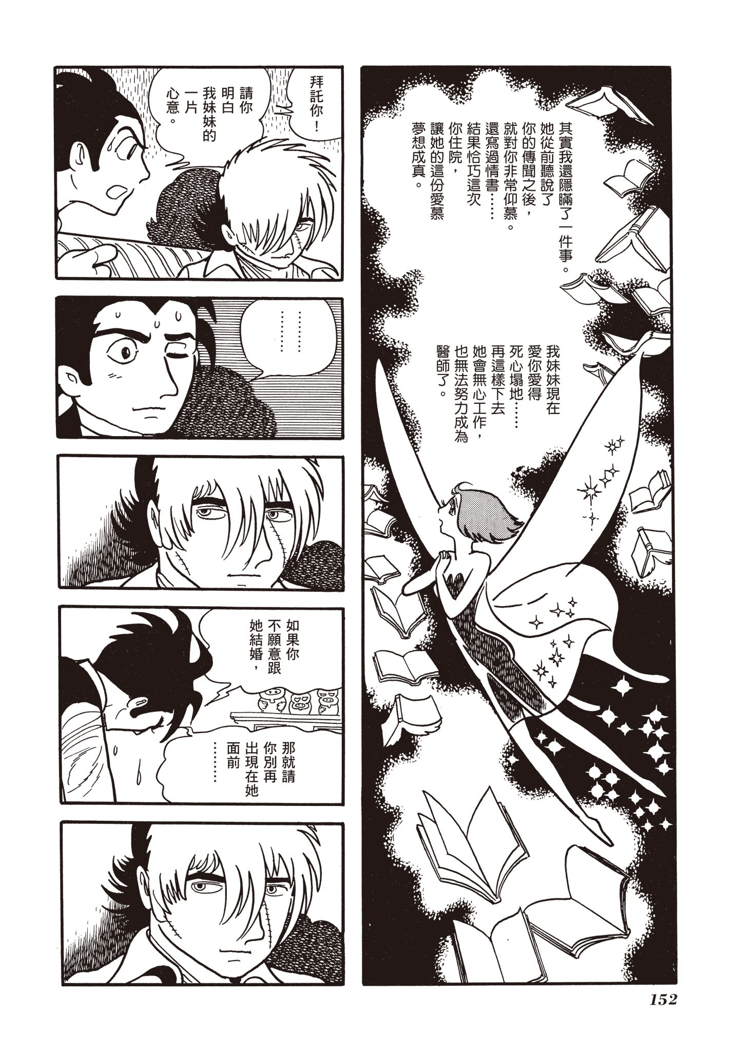 Page 150