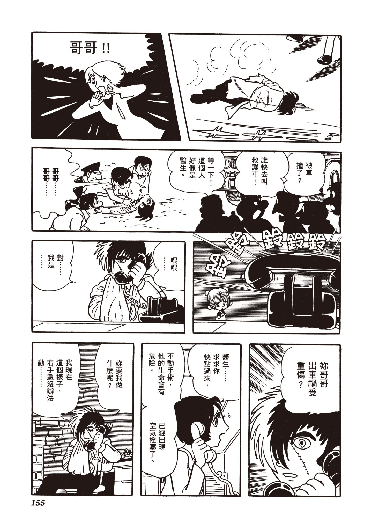 Page 153