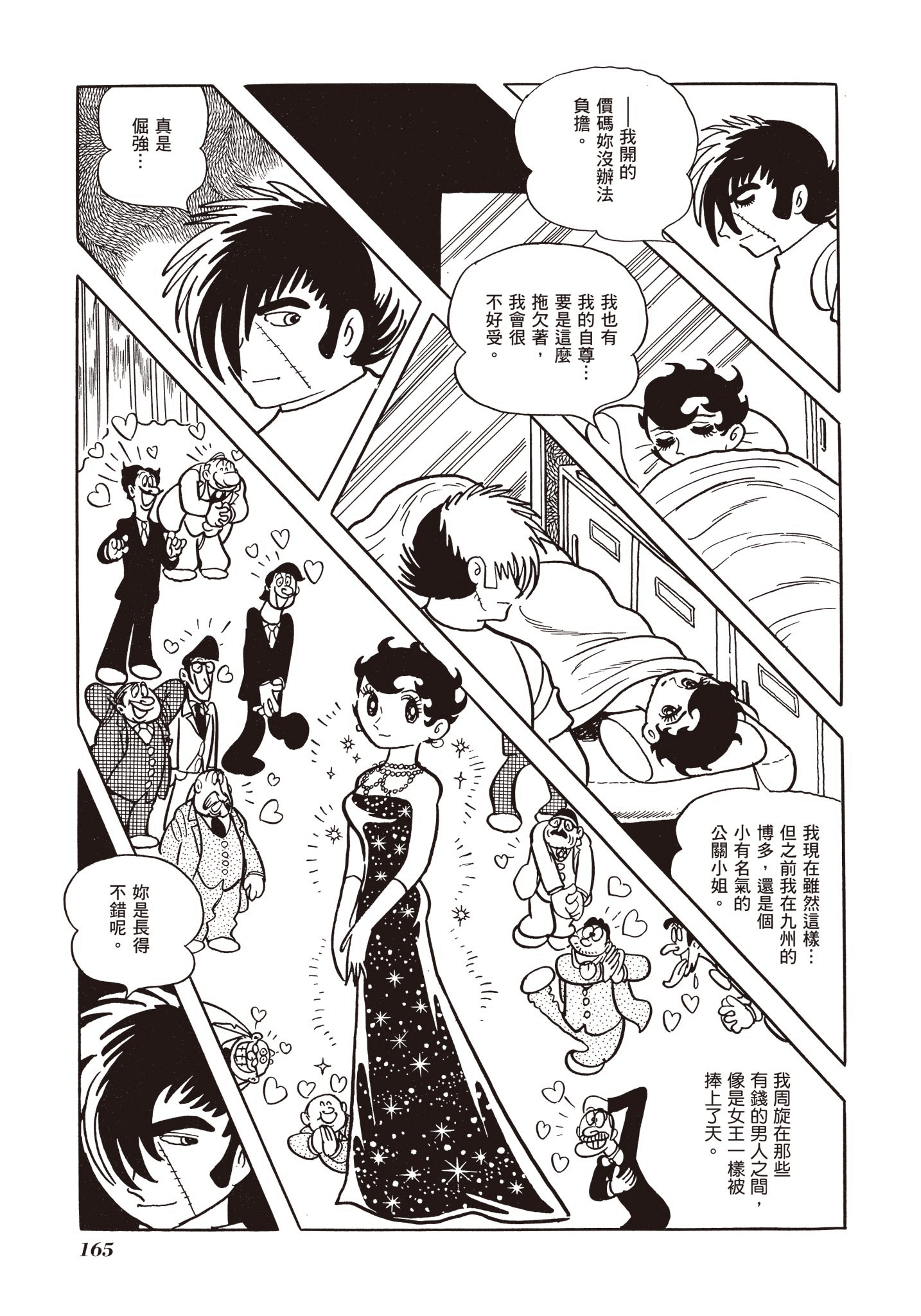 Page 163