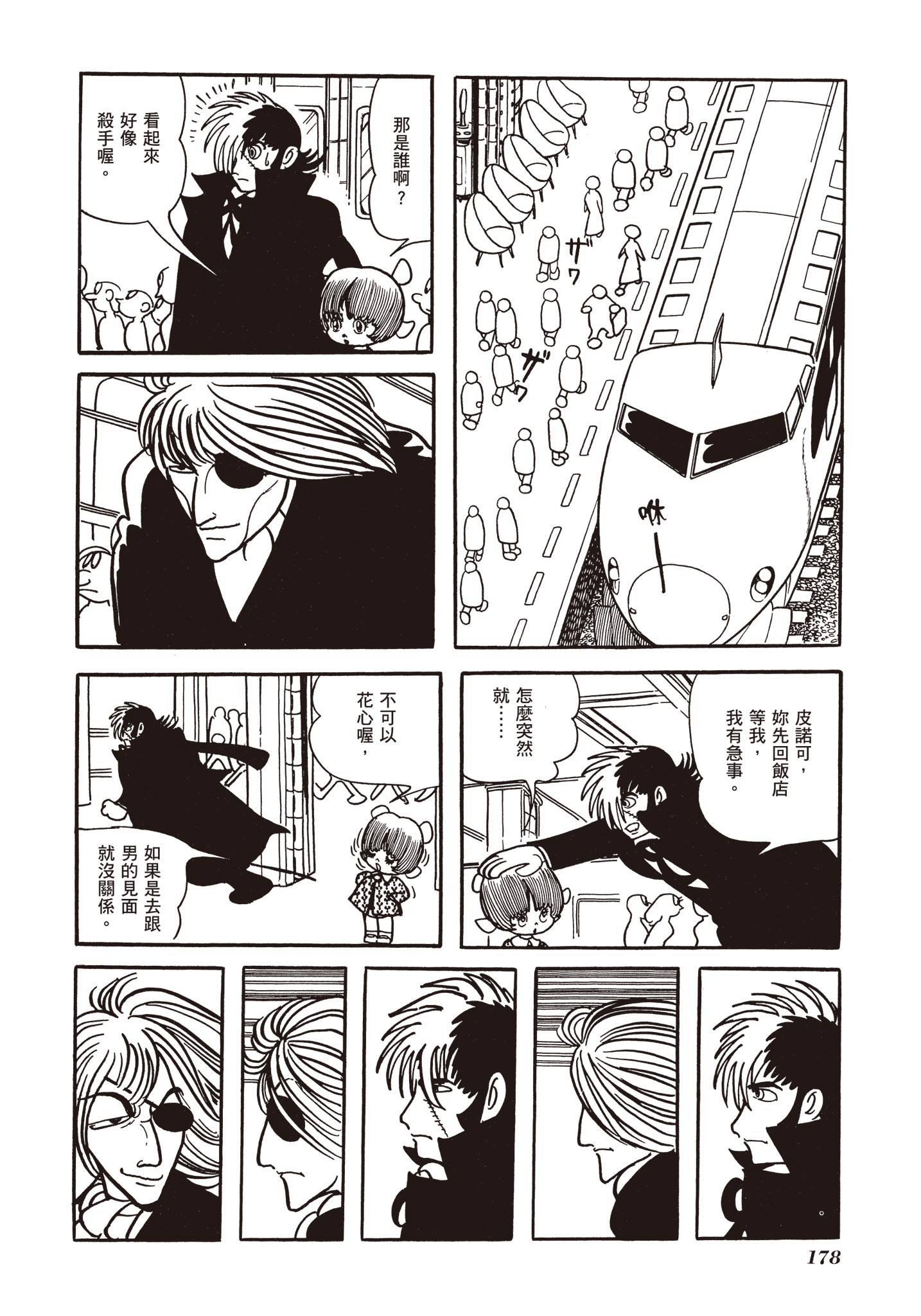 Page 176