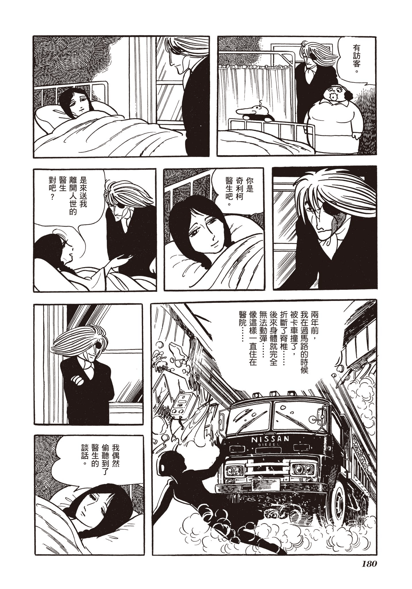 Page 178