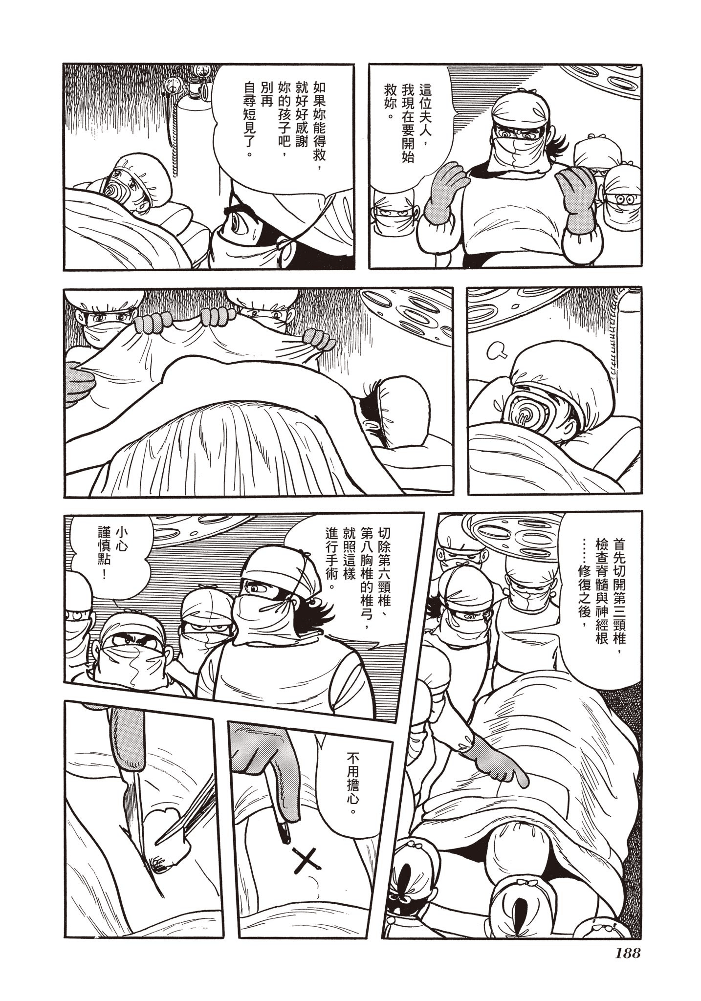 Page 186