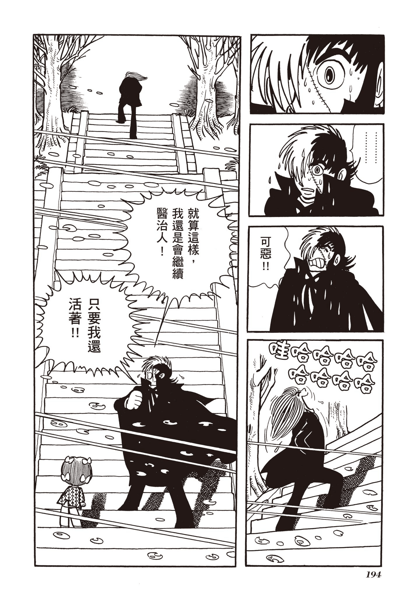 Page 192