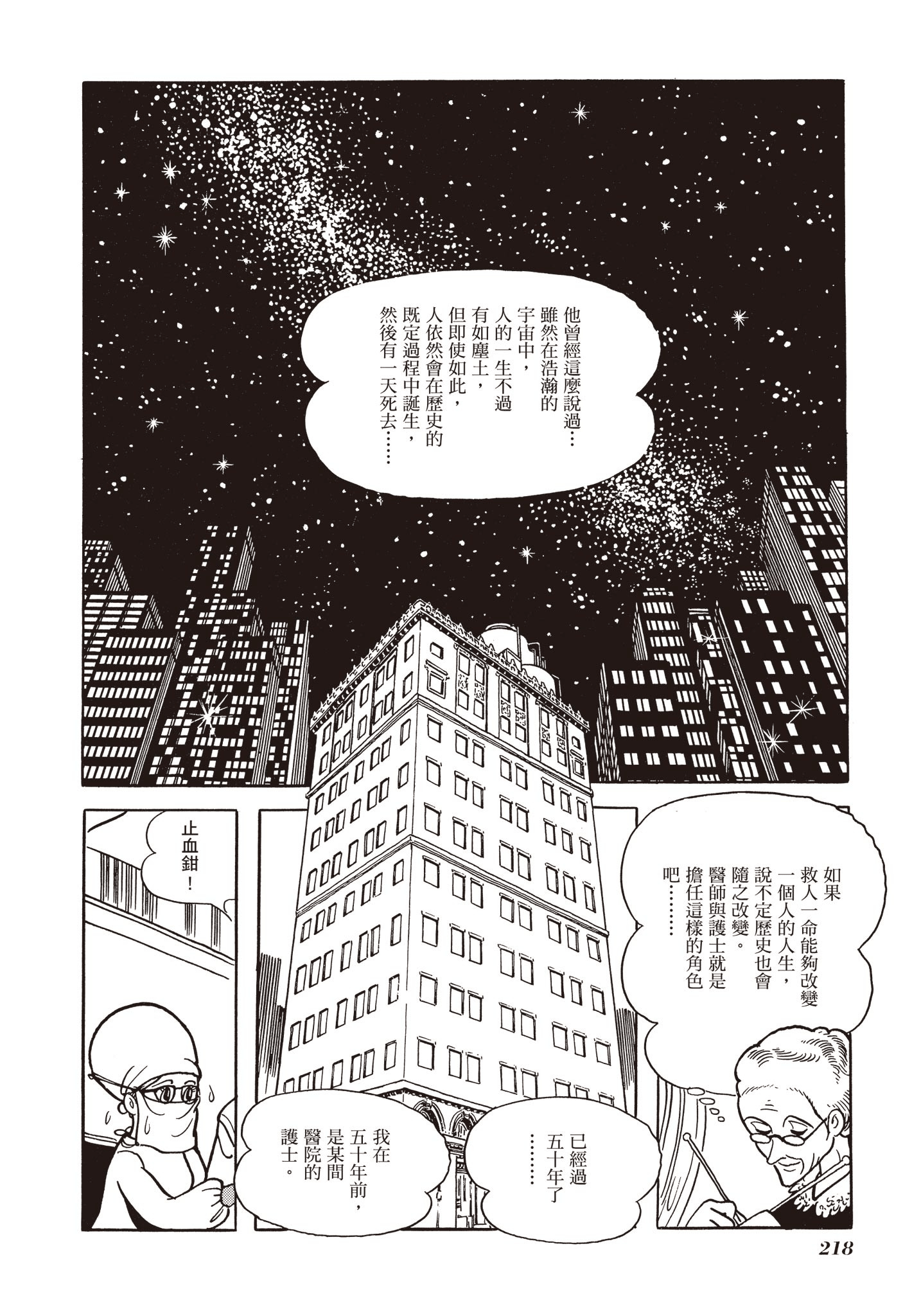 Page 215