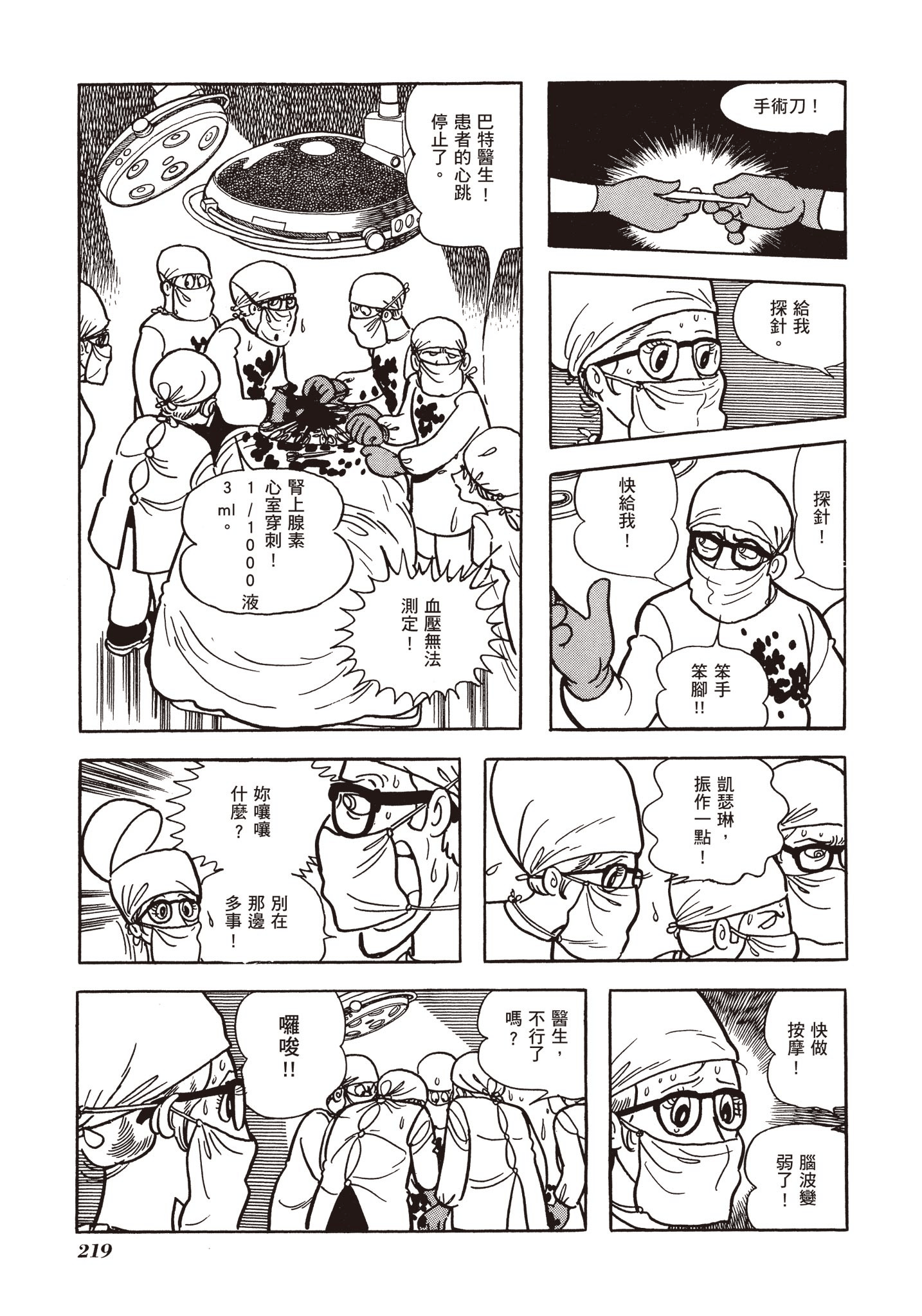 Page 216