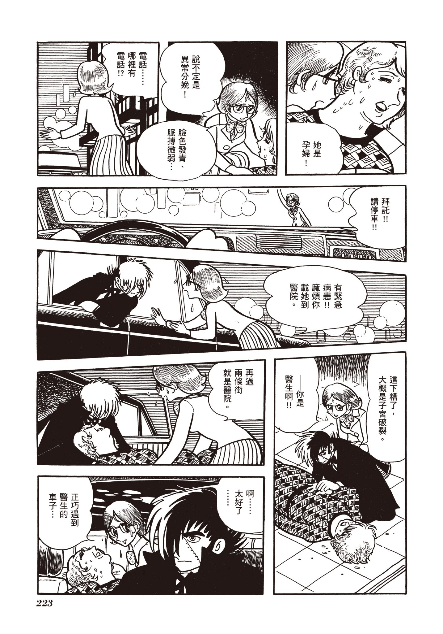 Page 220