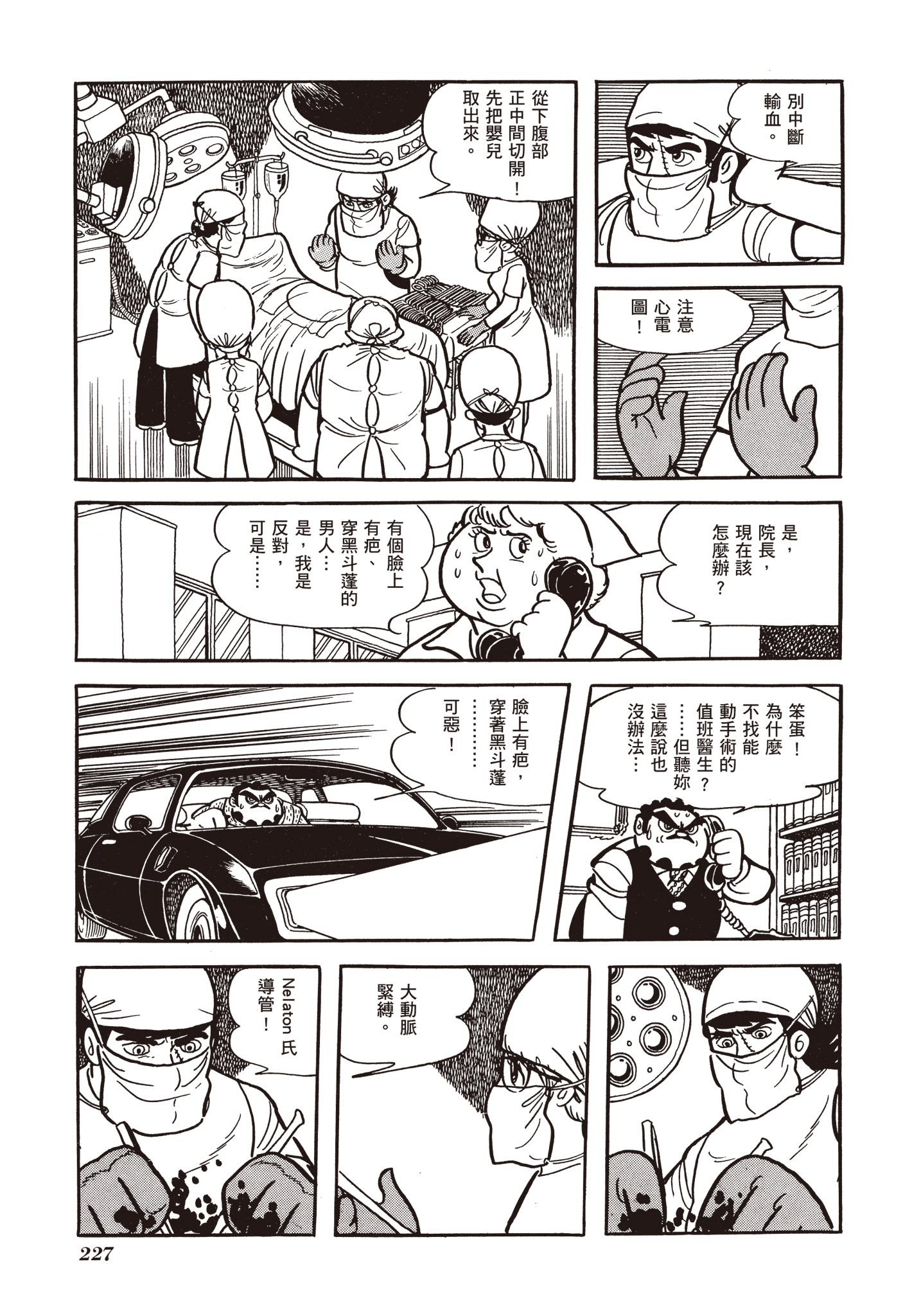 Page 224