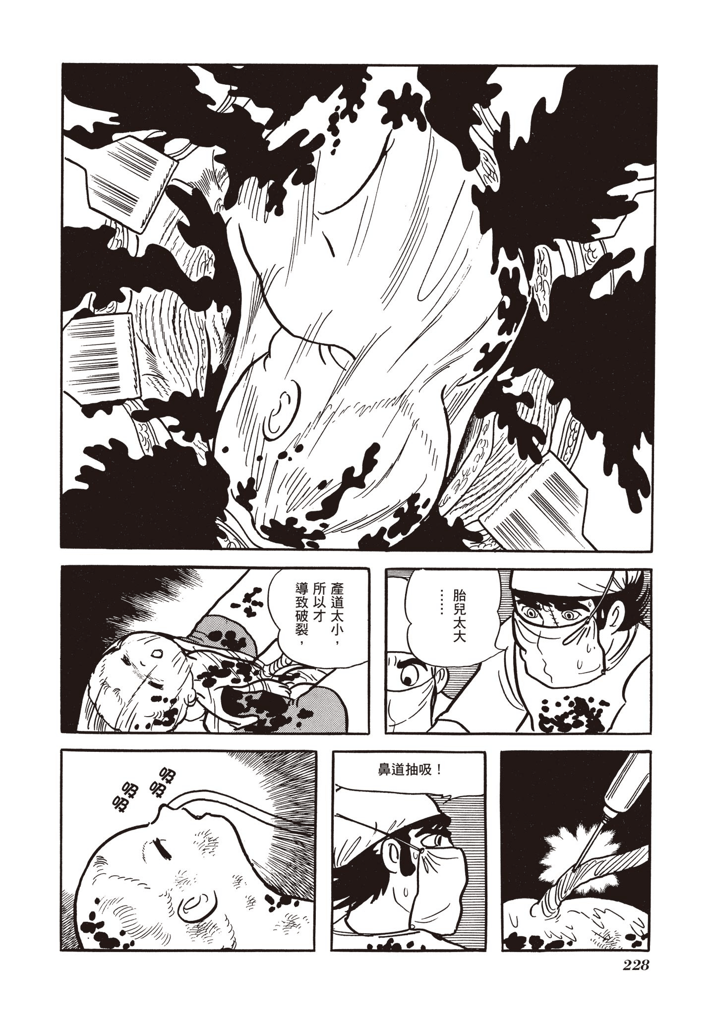 Page 225