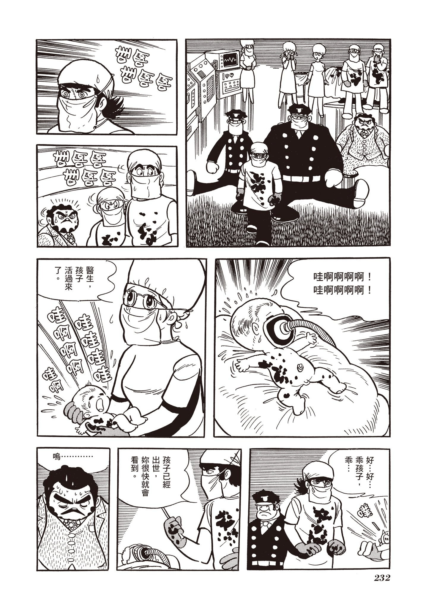 Page 229