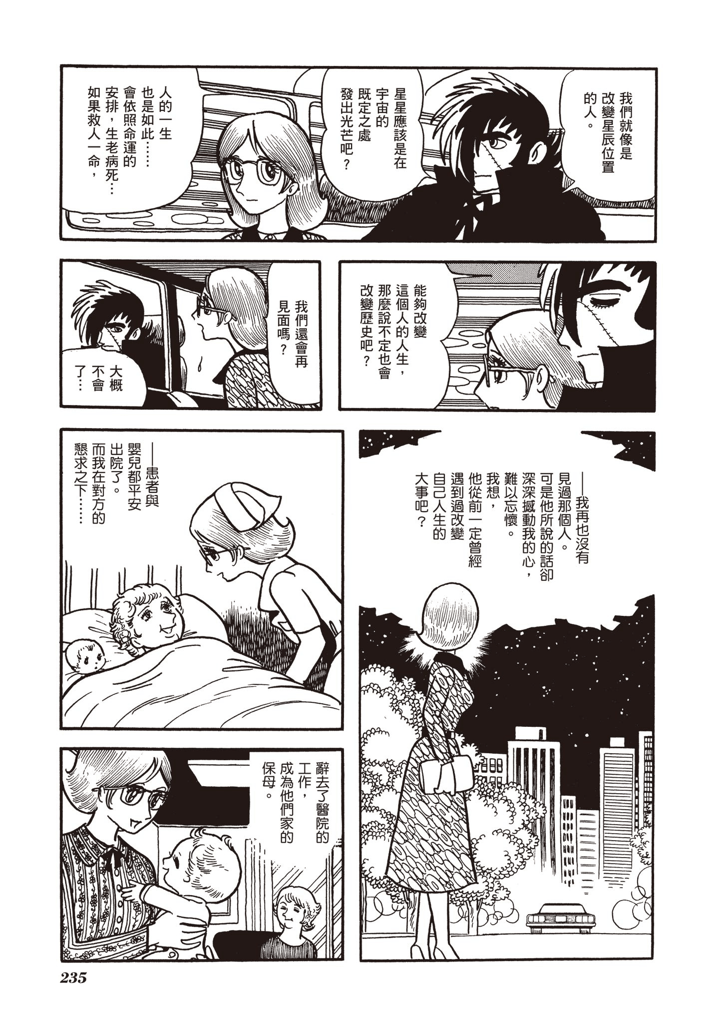 Page 232