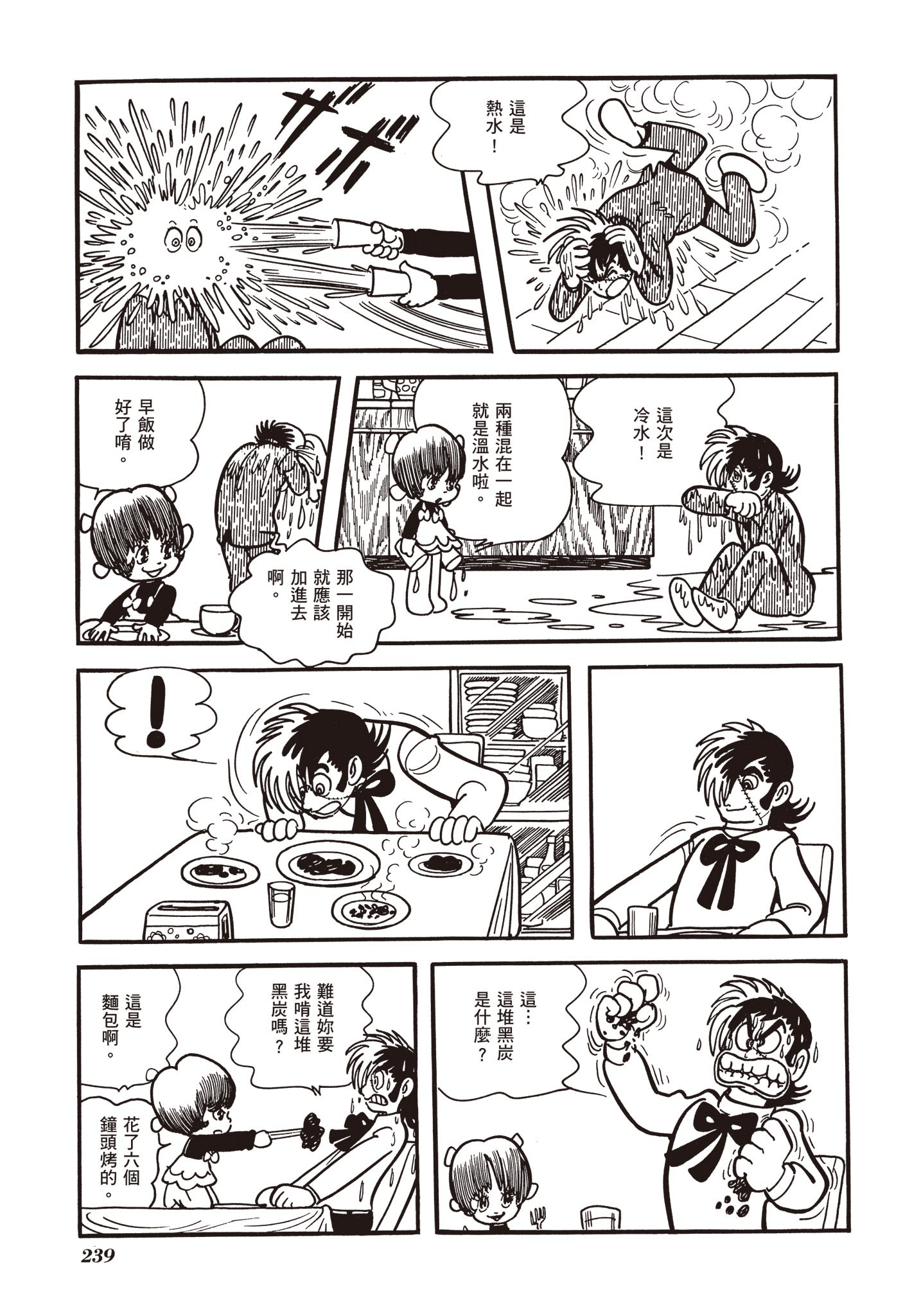 Page 236