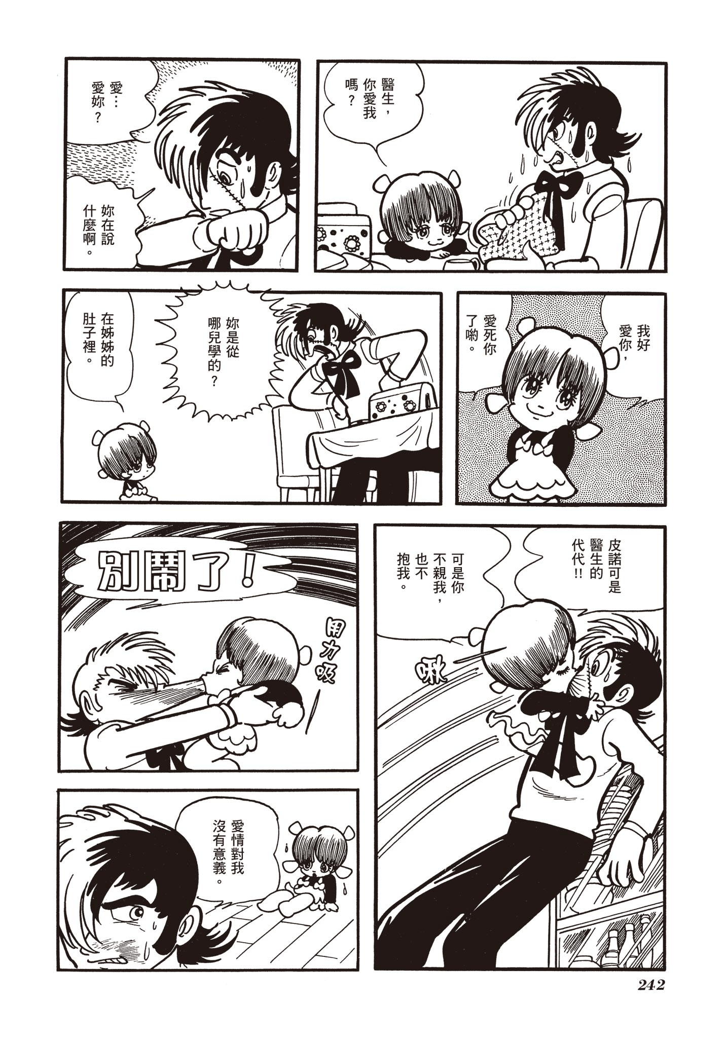 Page 239