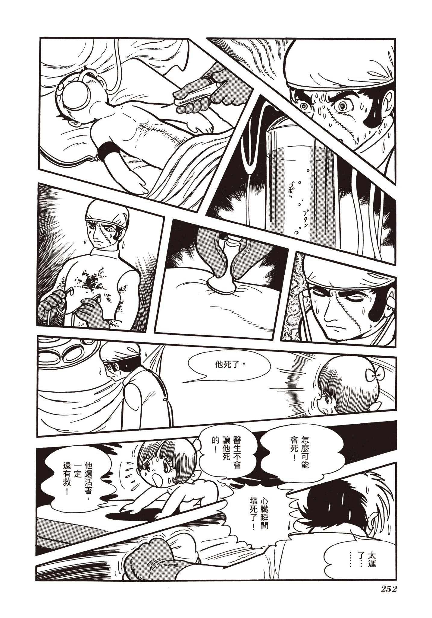 Page 249