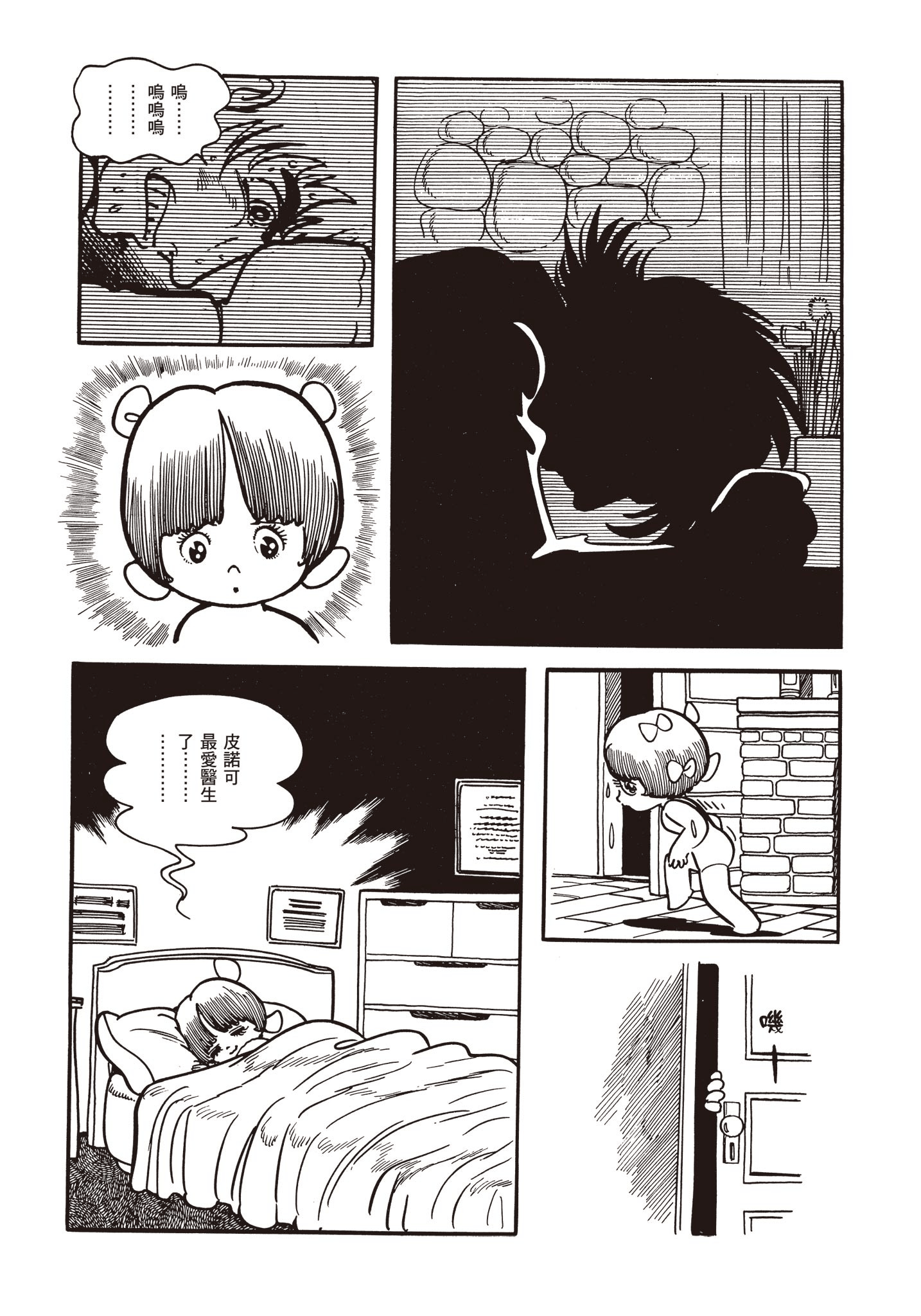Page 253