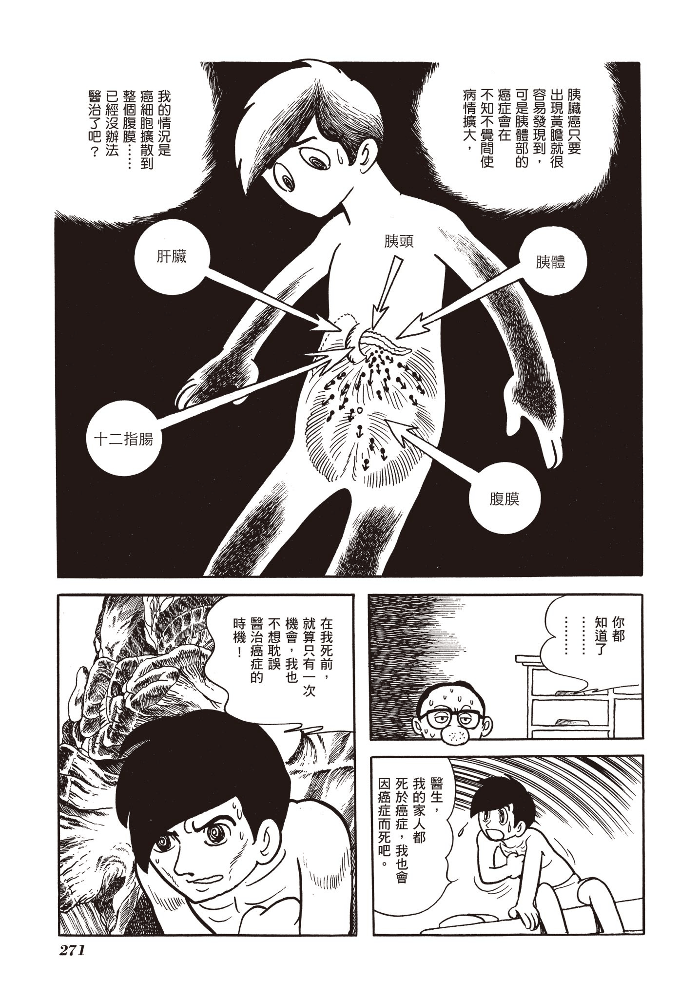 Page 268