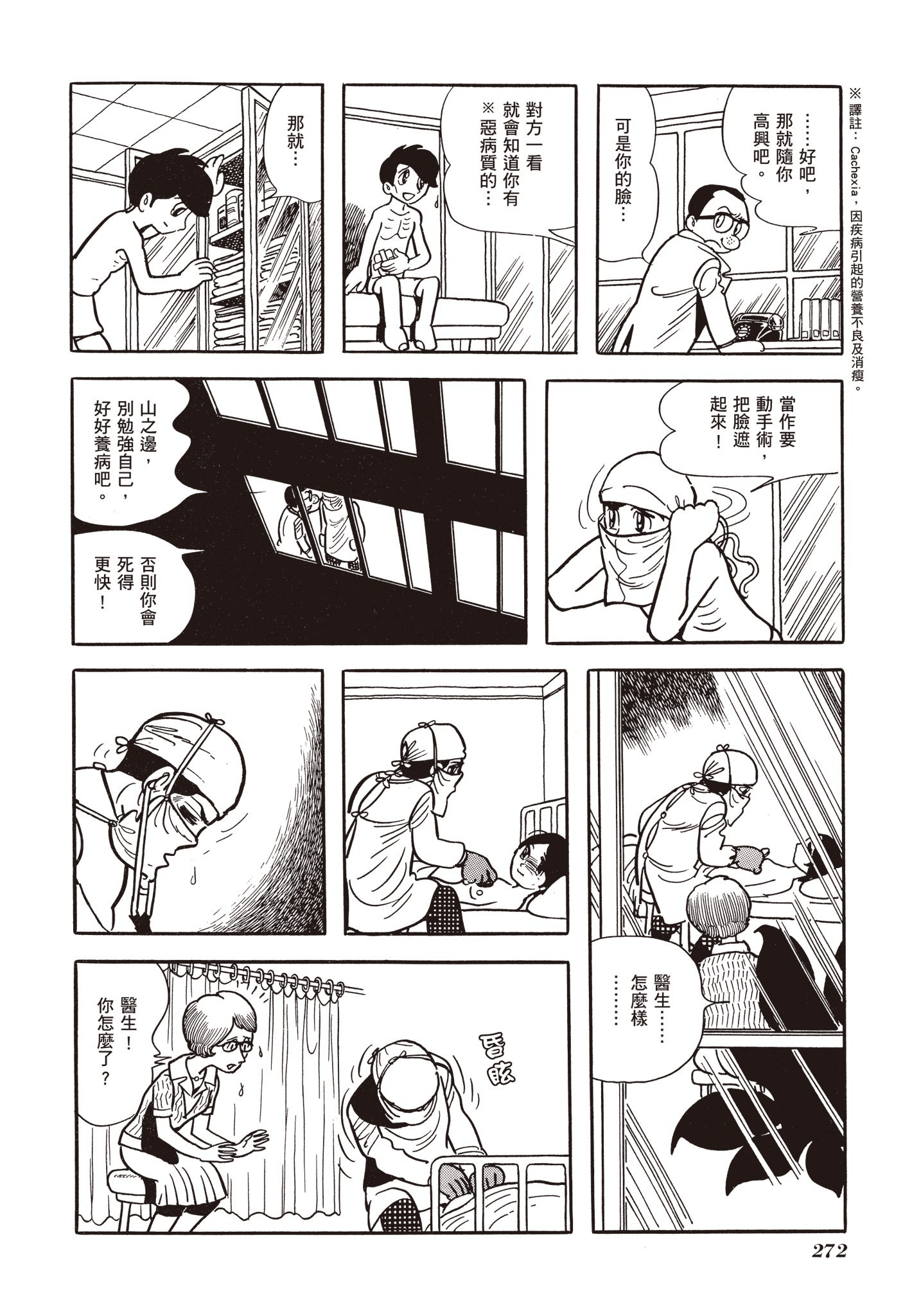 Page 269