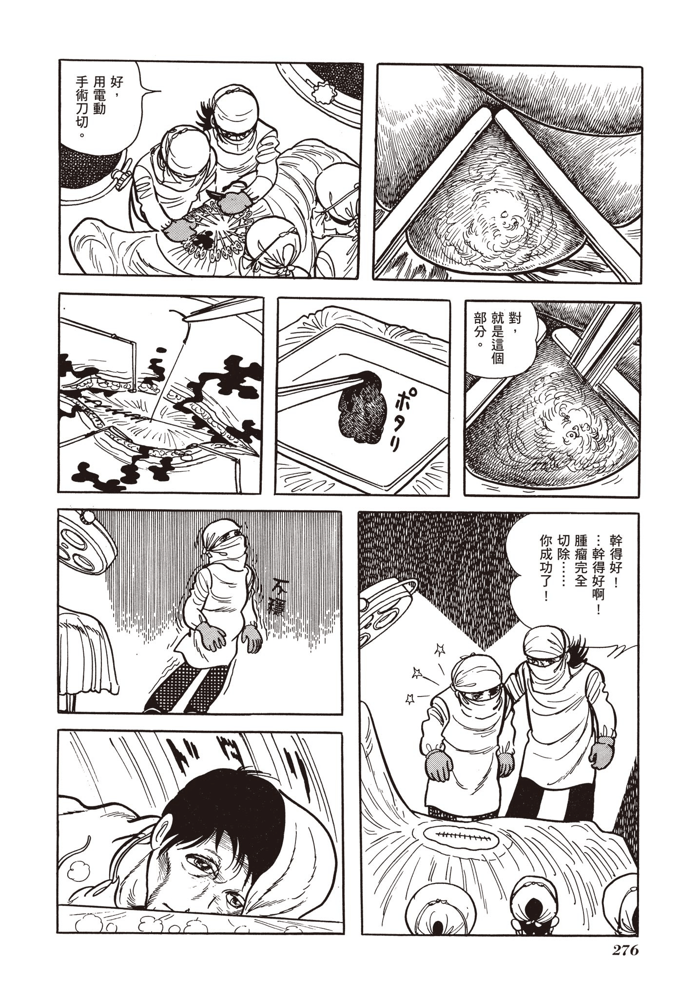 Page 273