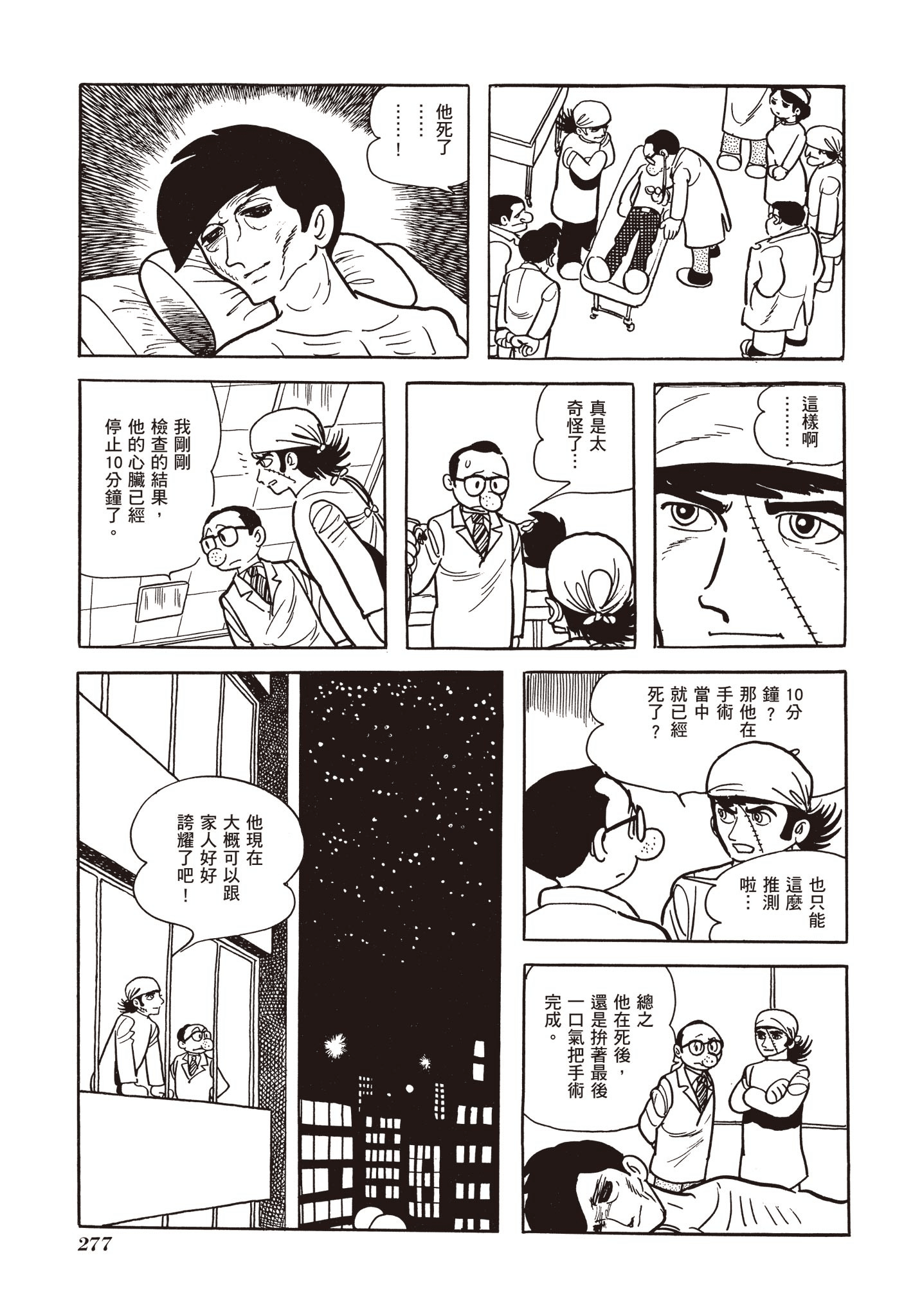 Page 274