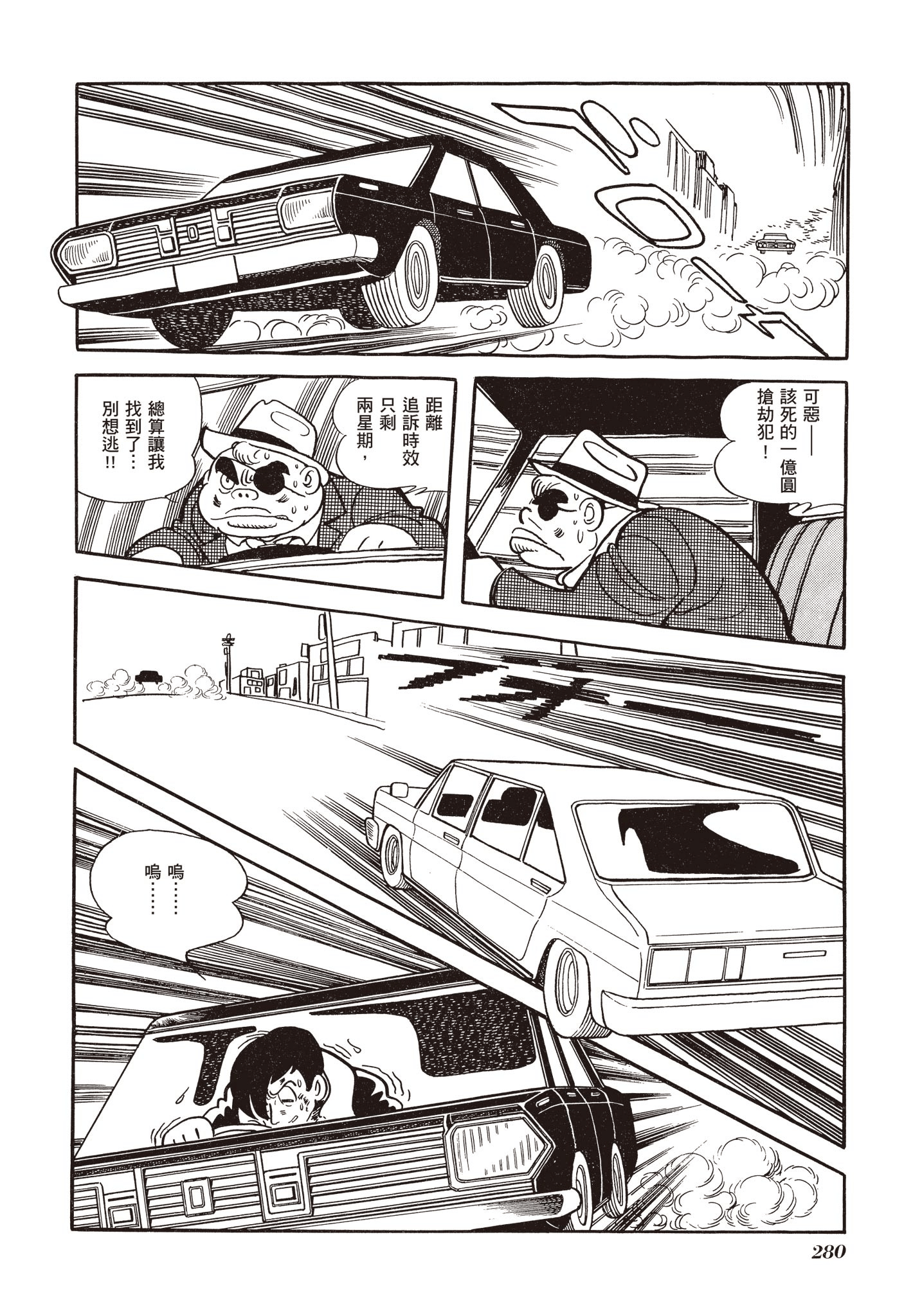 Page 276