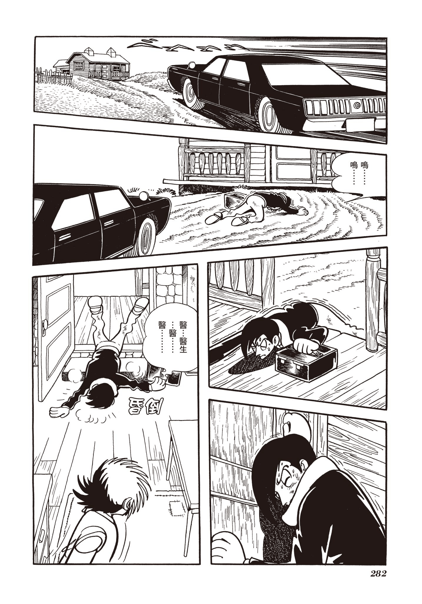 Page 278