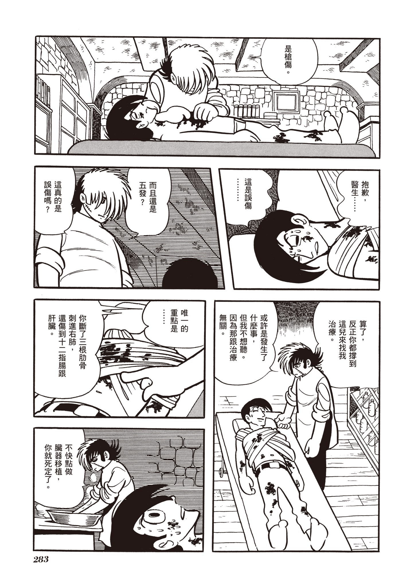 Page 279