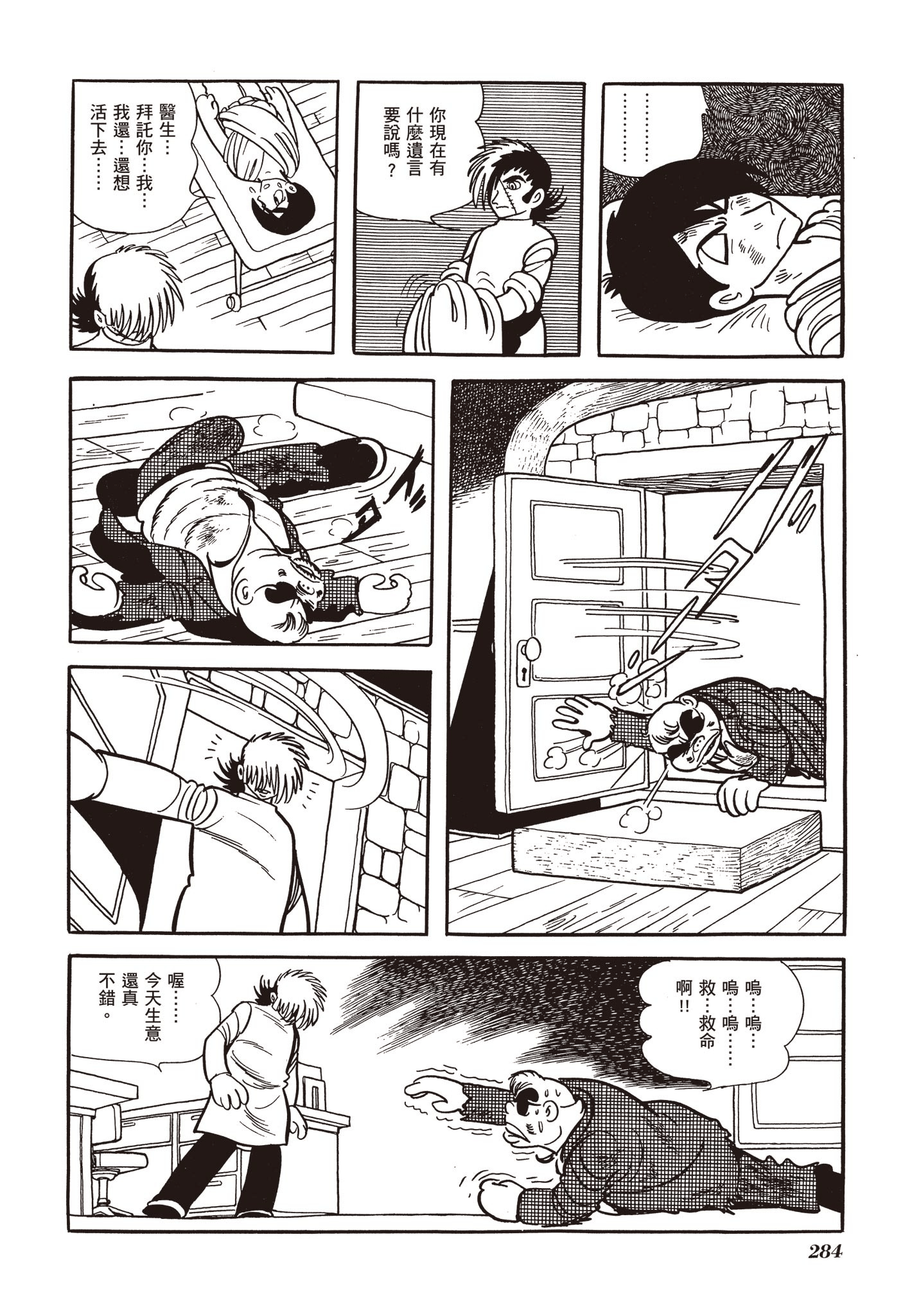 Page 280