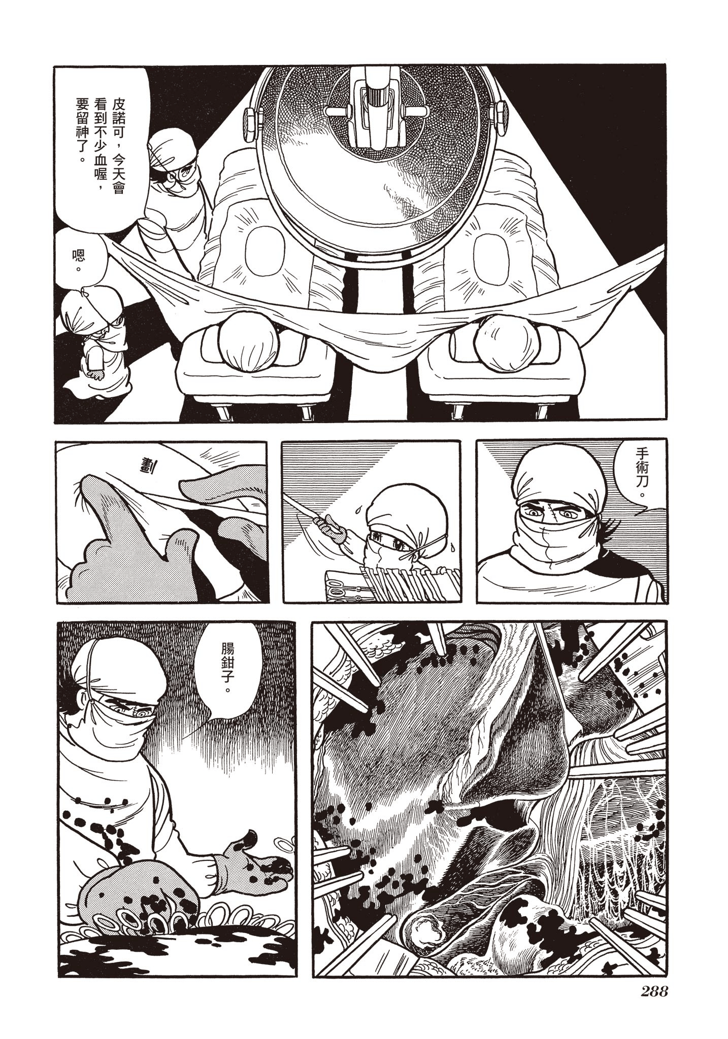 Page 284