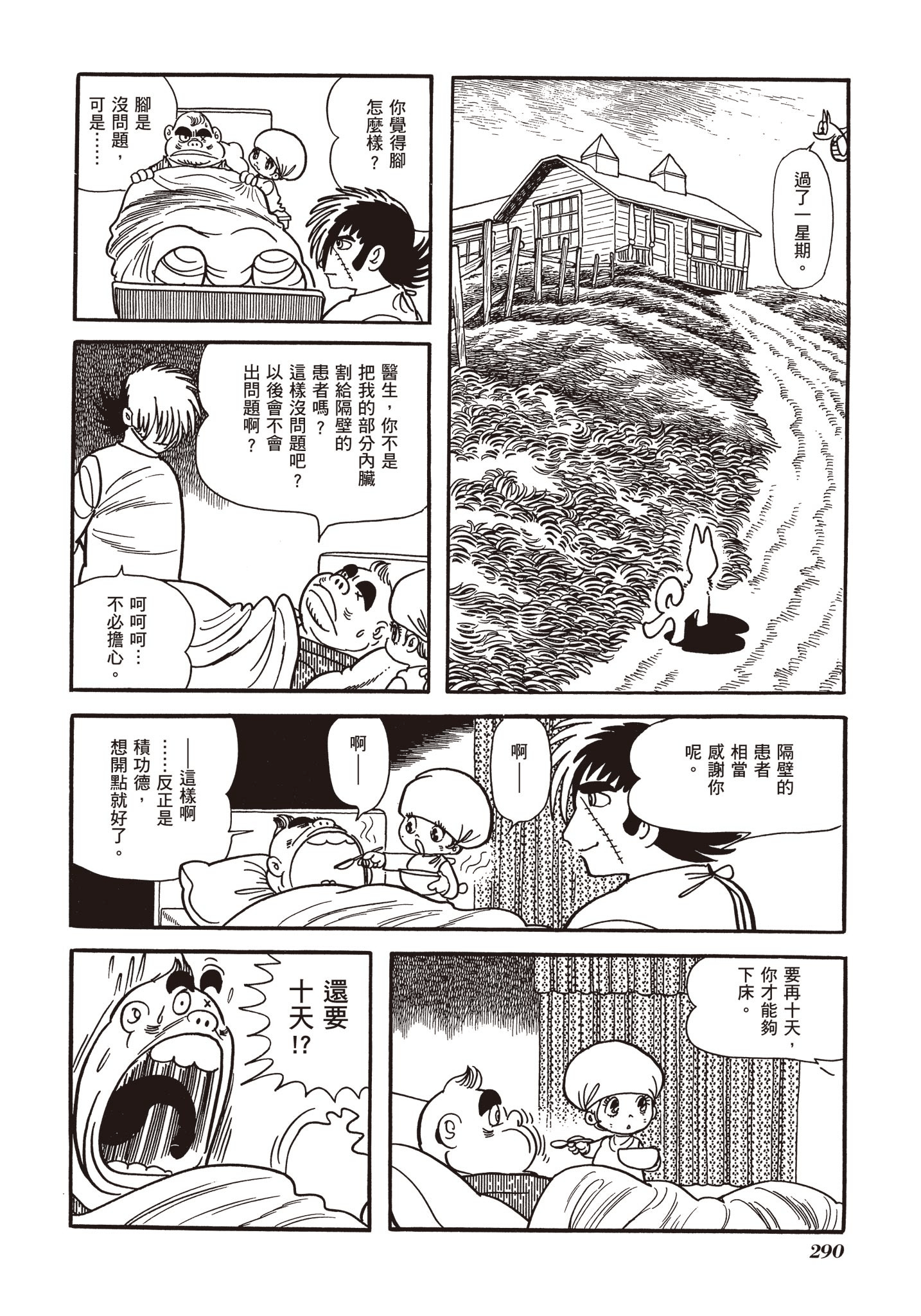 Page 286