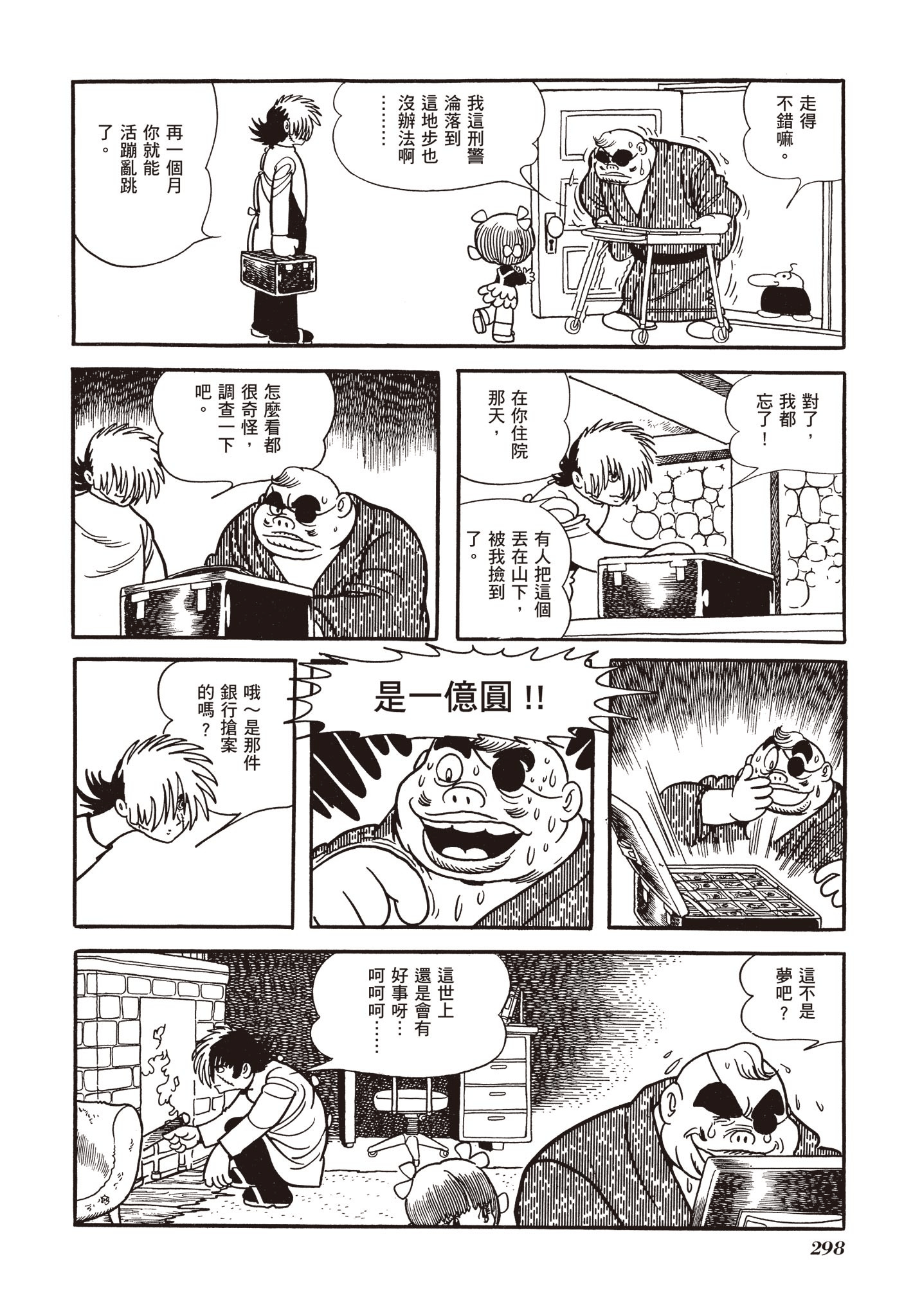 Page 294