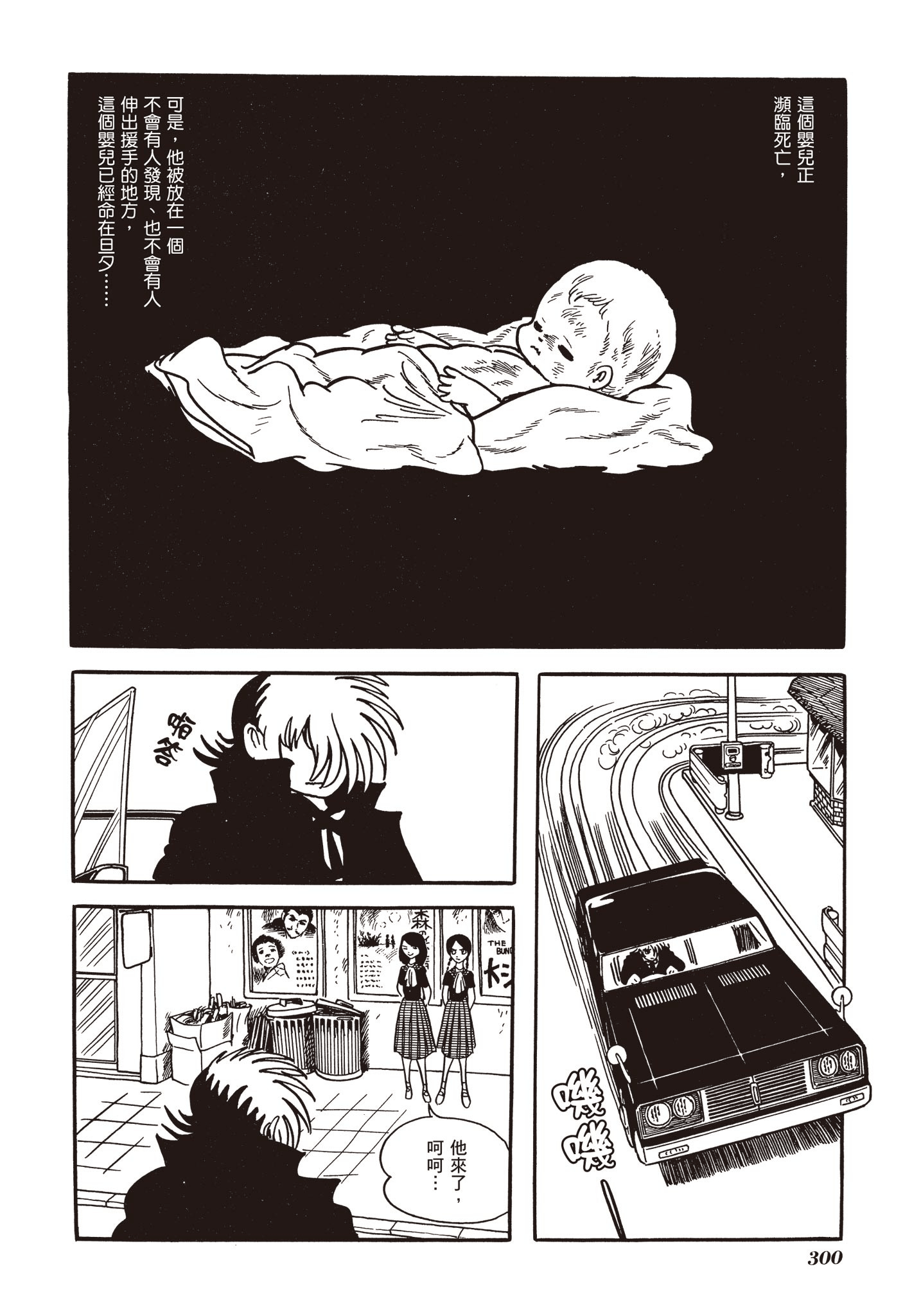 Page 296