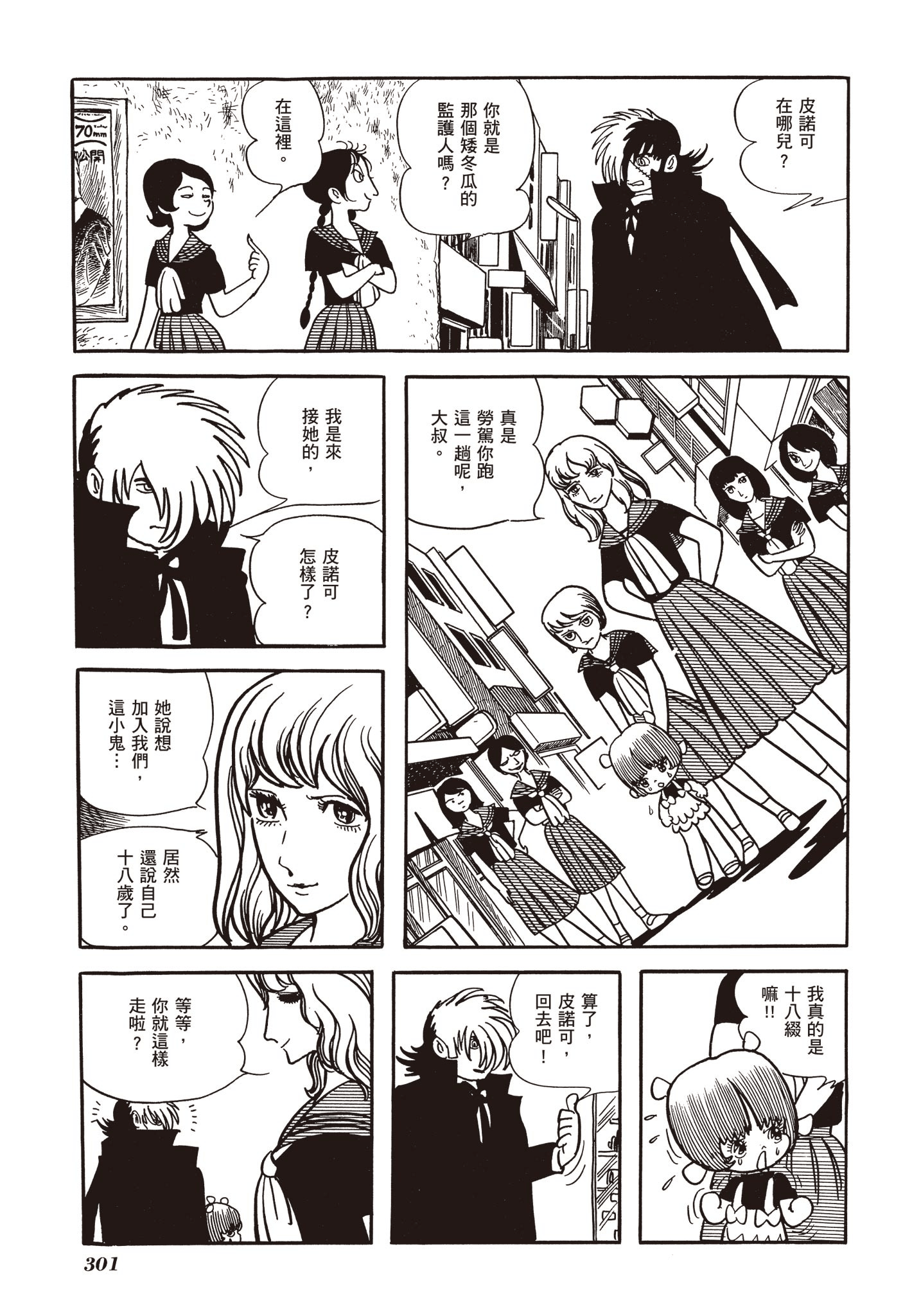 Page 297