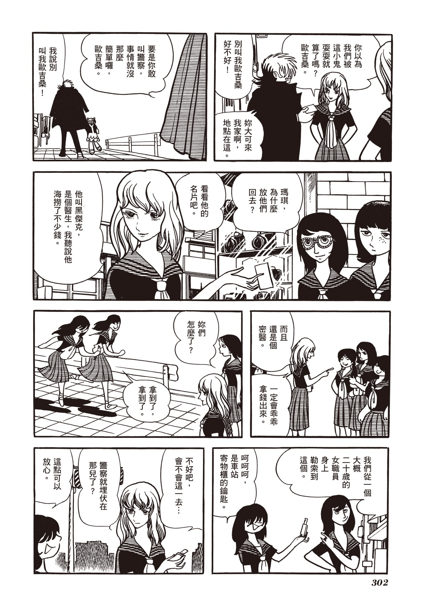 Page 298