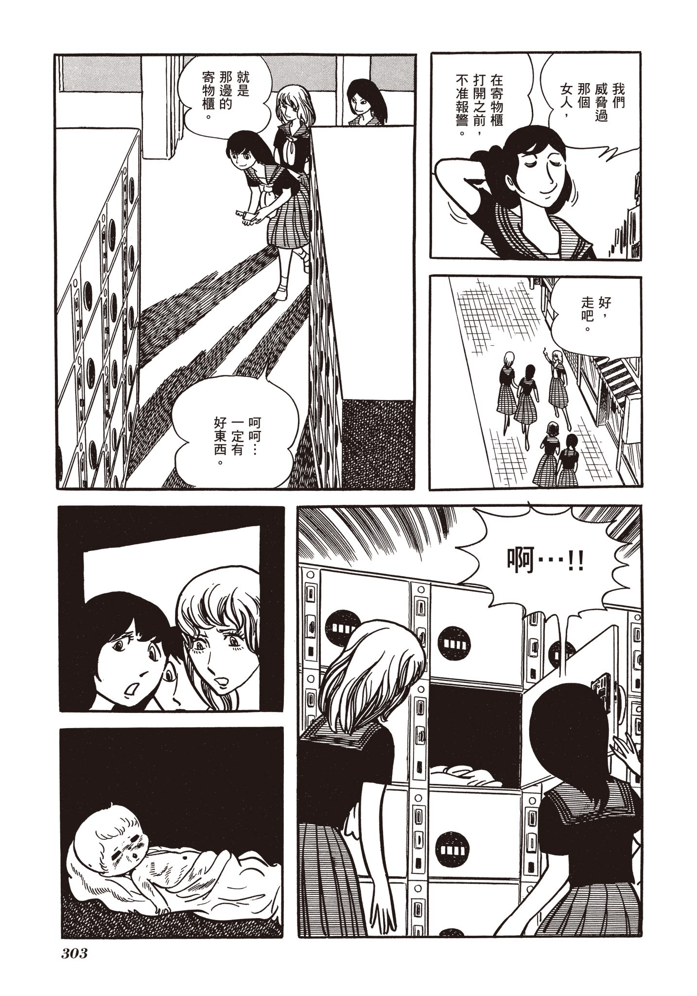 Page 299
