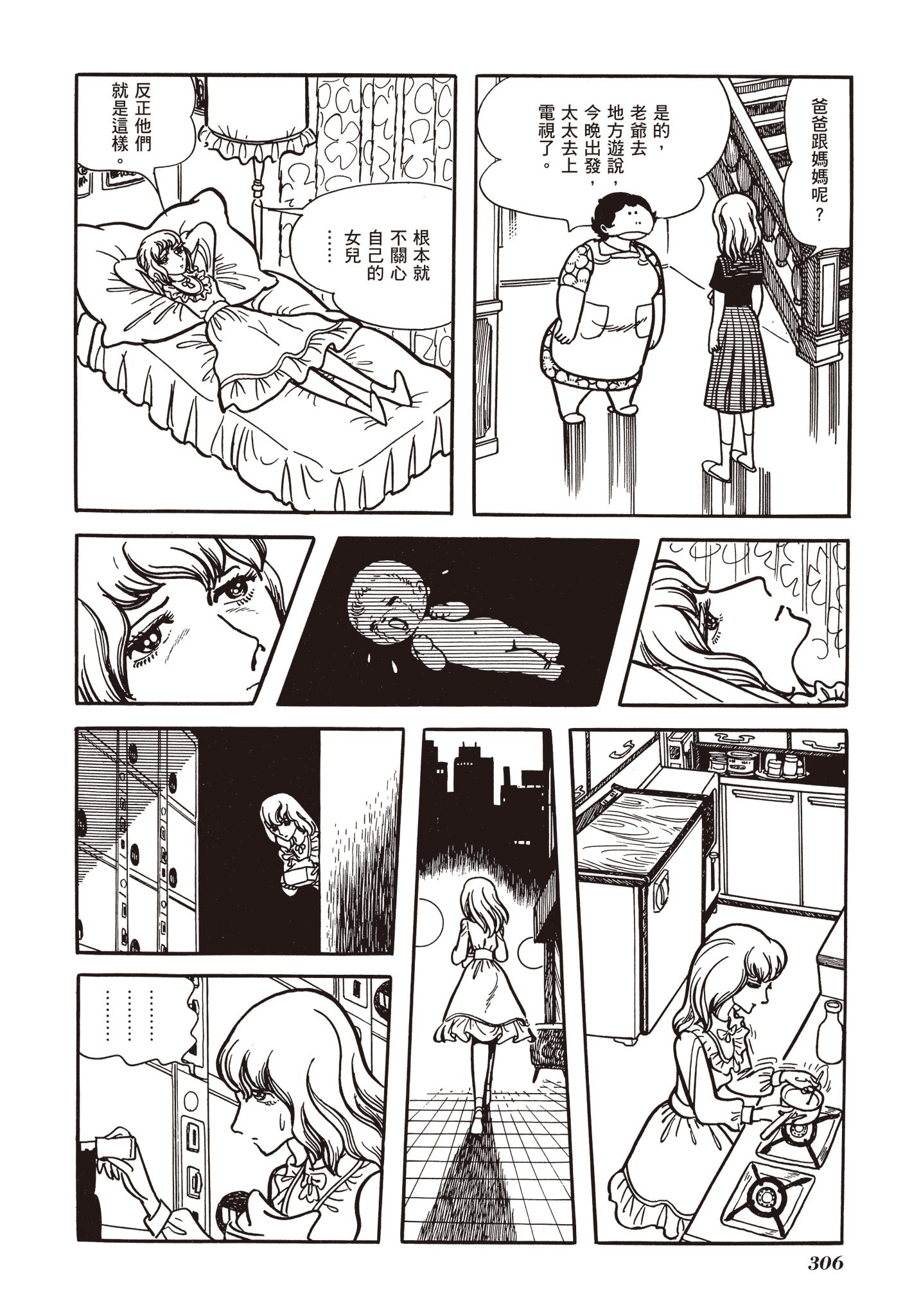 Page 302