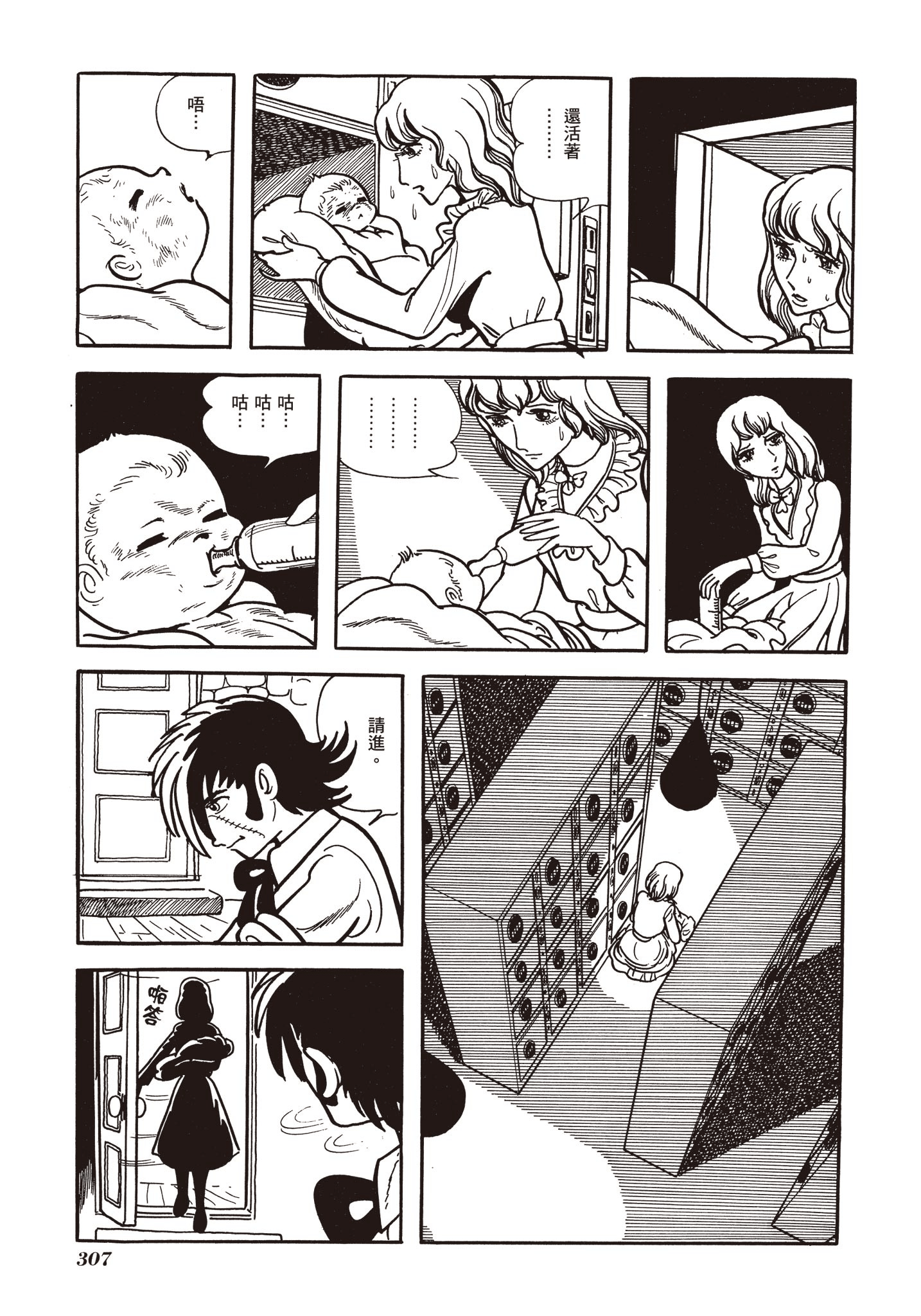 Page 303