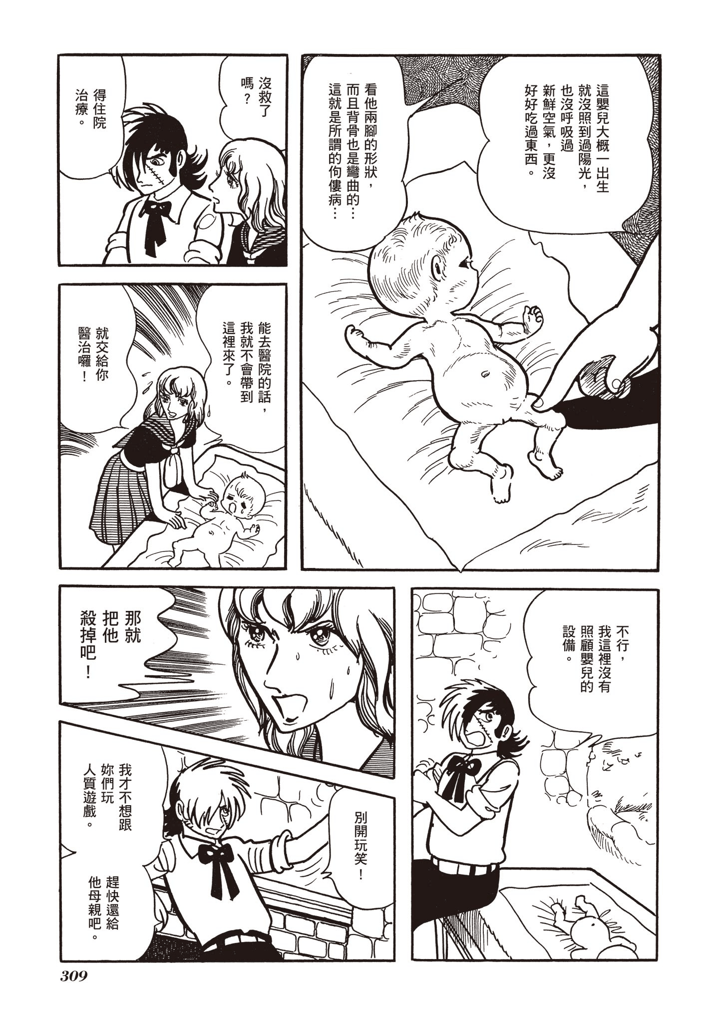 Page 305