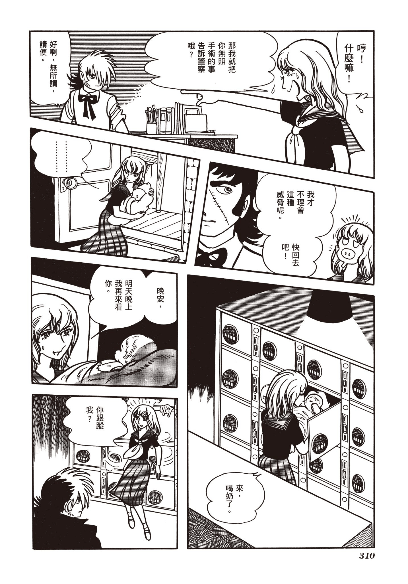 Page 306