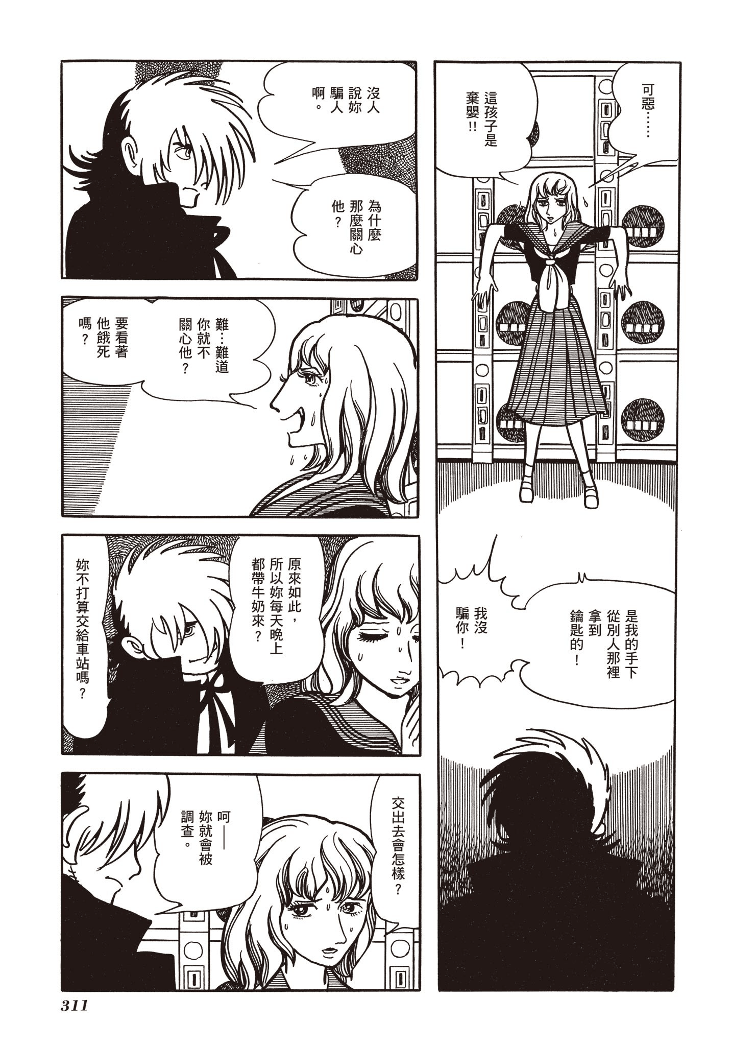 Page 307