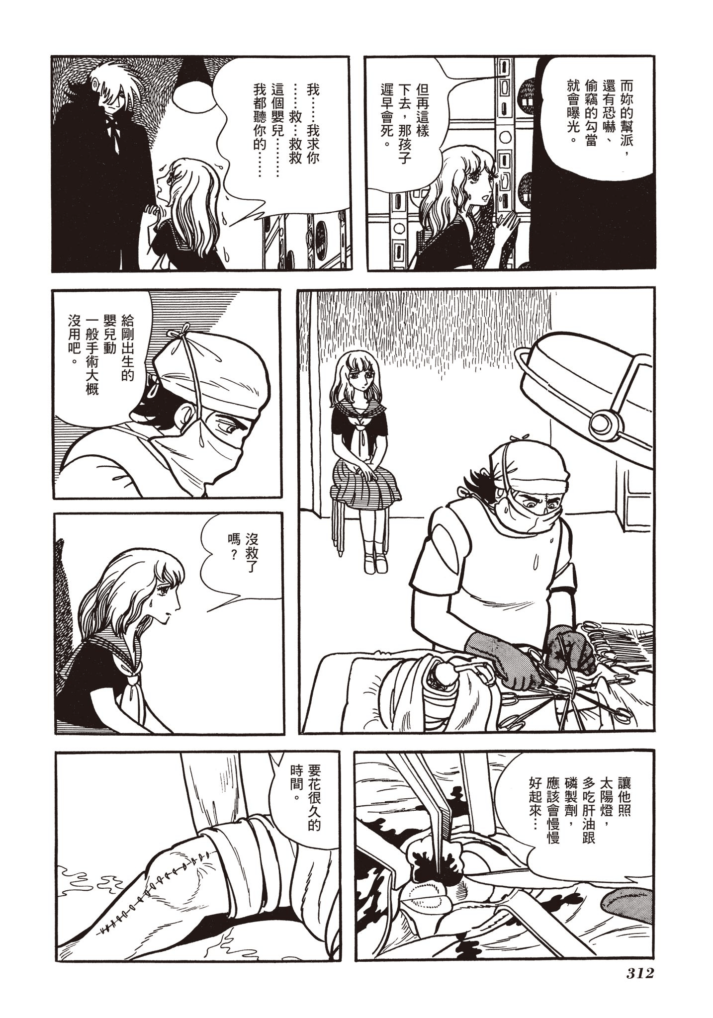 Page 308