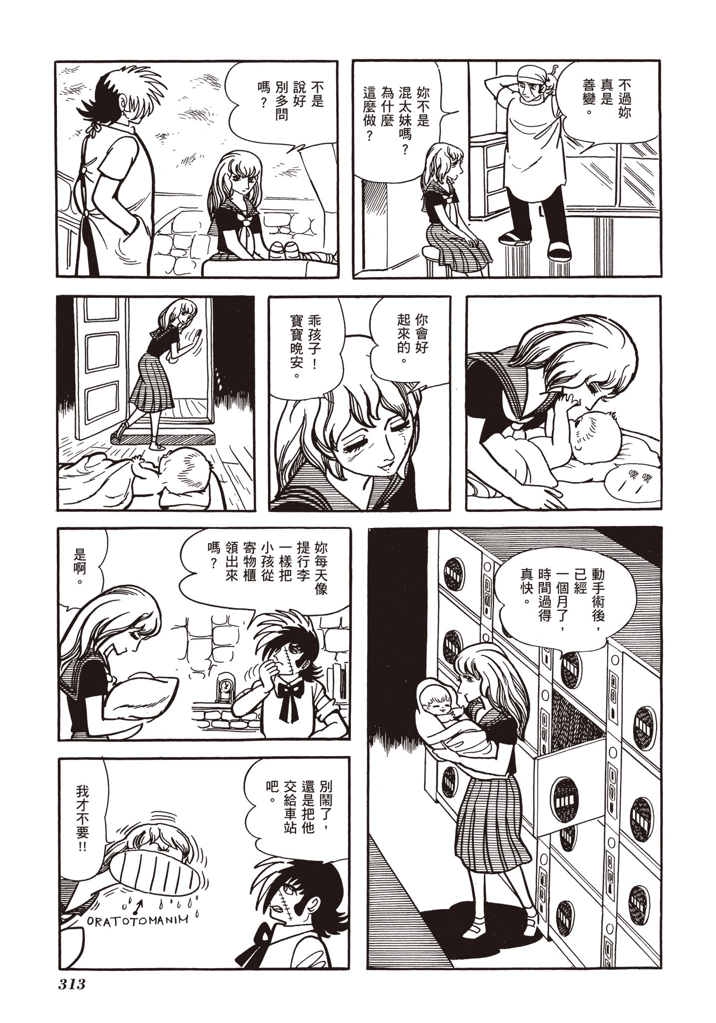 Page 309